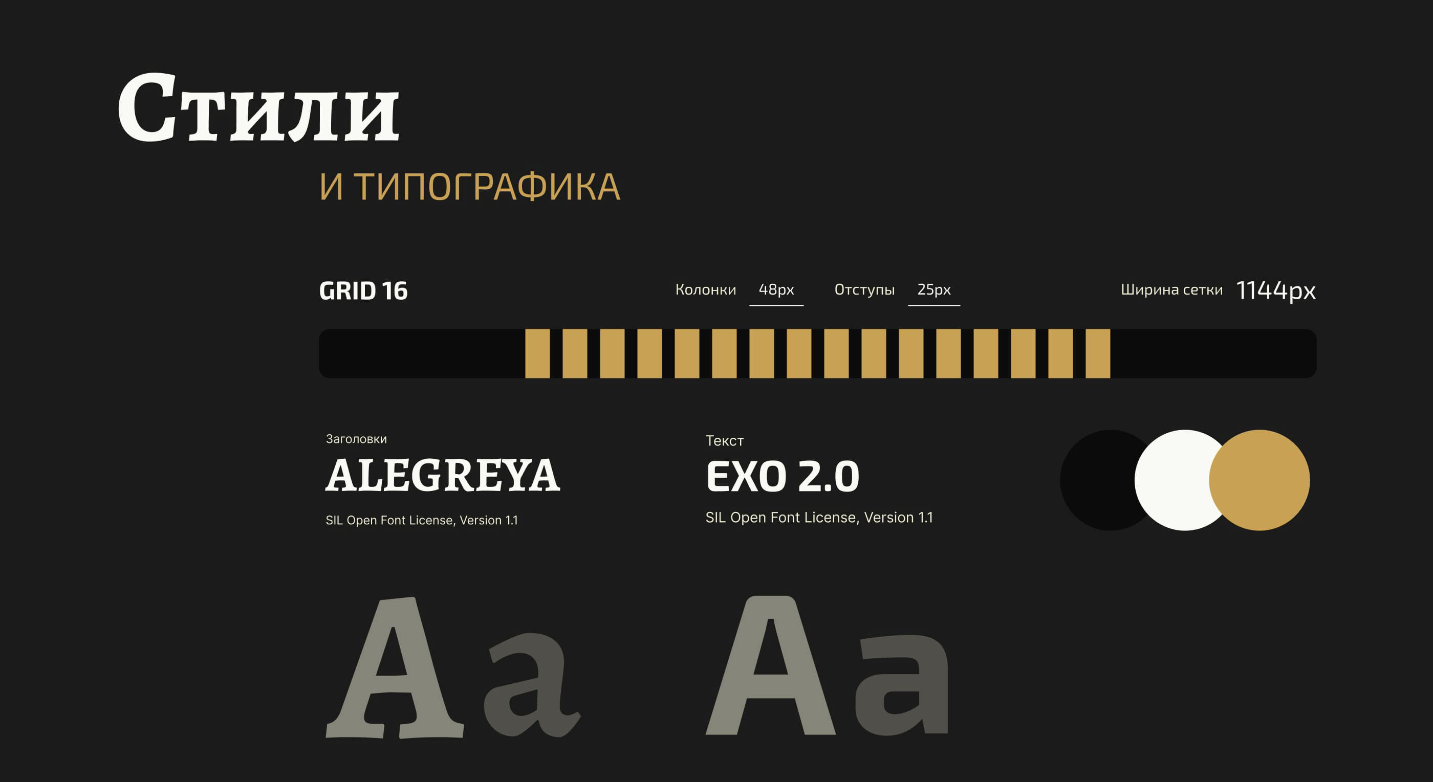 Дизайн лендинга для фабрики столов — Изображение №3 — Интерфейсы на Dprofile