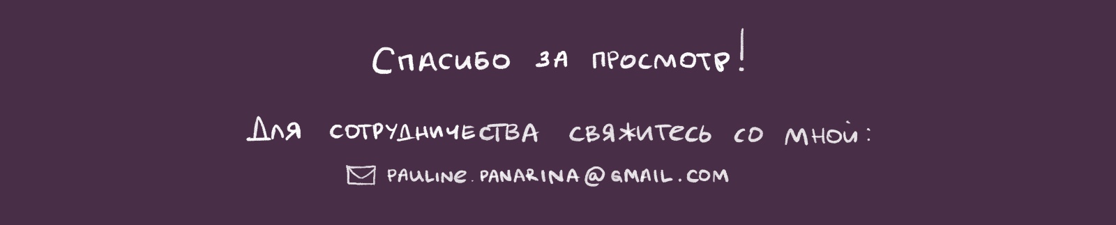 Иллюстрации к "Алисе в Стране чудес" — Изображение №7 — Иллюстрация, Графика на Dprofile