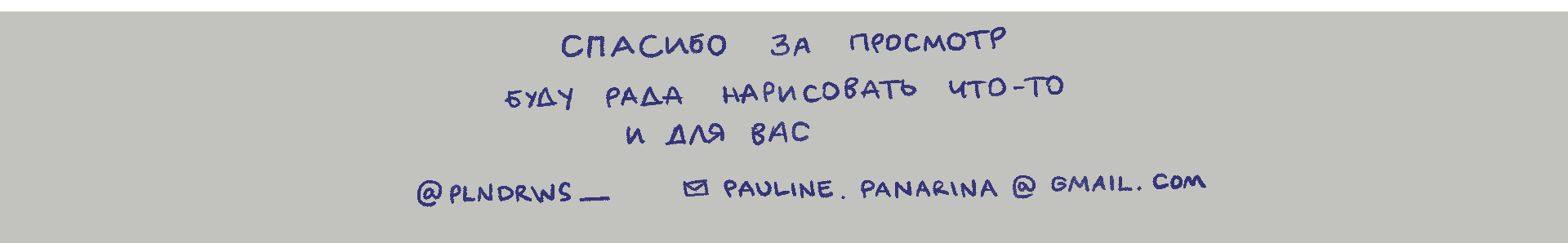 Дизайн подарочных сертификатов для парикмахерской — Изображение №6 — Брендинг, Иллюстрация на Dprofile