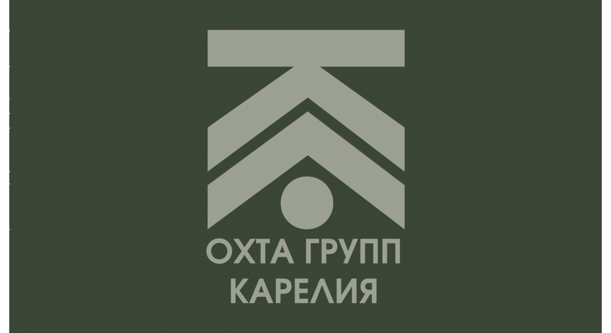Фирменный стиль Охта групп Карелия — Изображение №2 — Брендинг, Графика на Dprofile