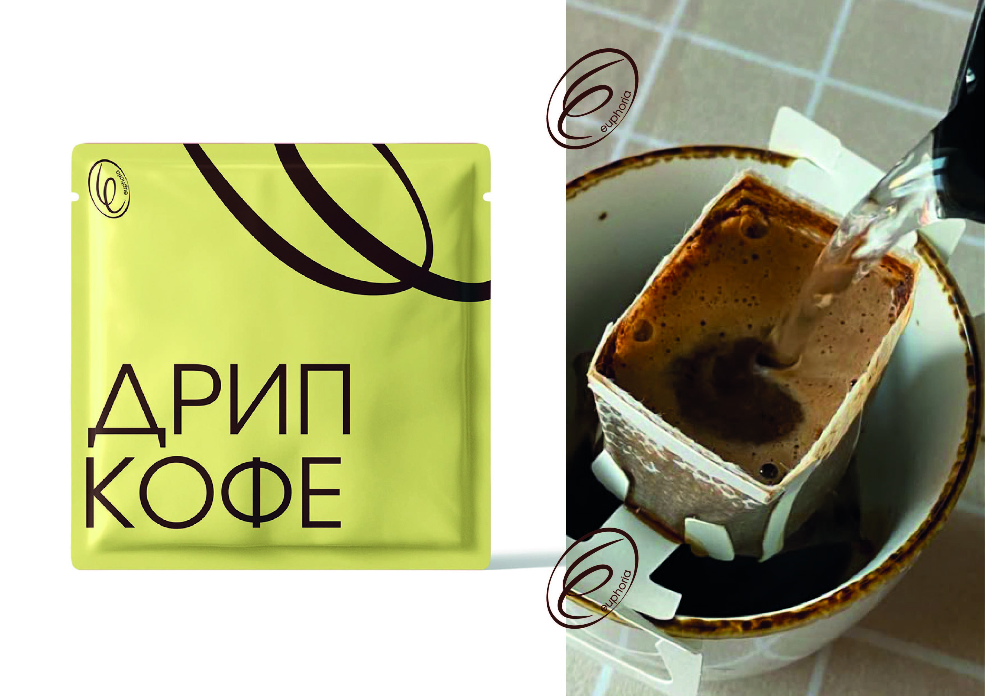 Айдентика для кофейни — Изображение №4 — Брендинг, Графика на Dprofile