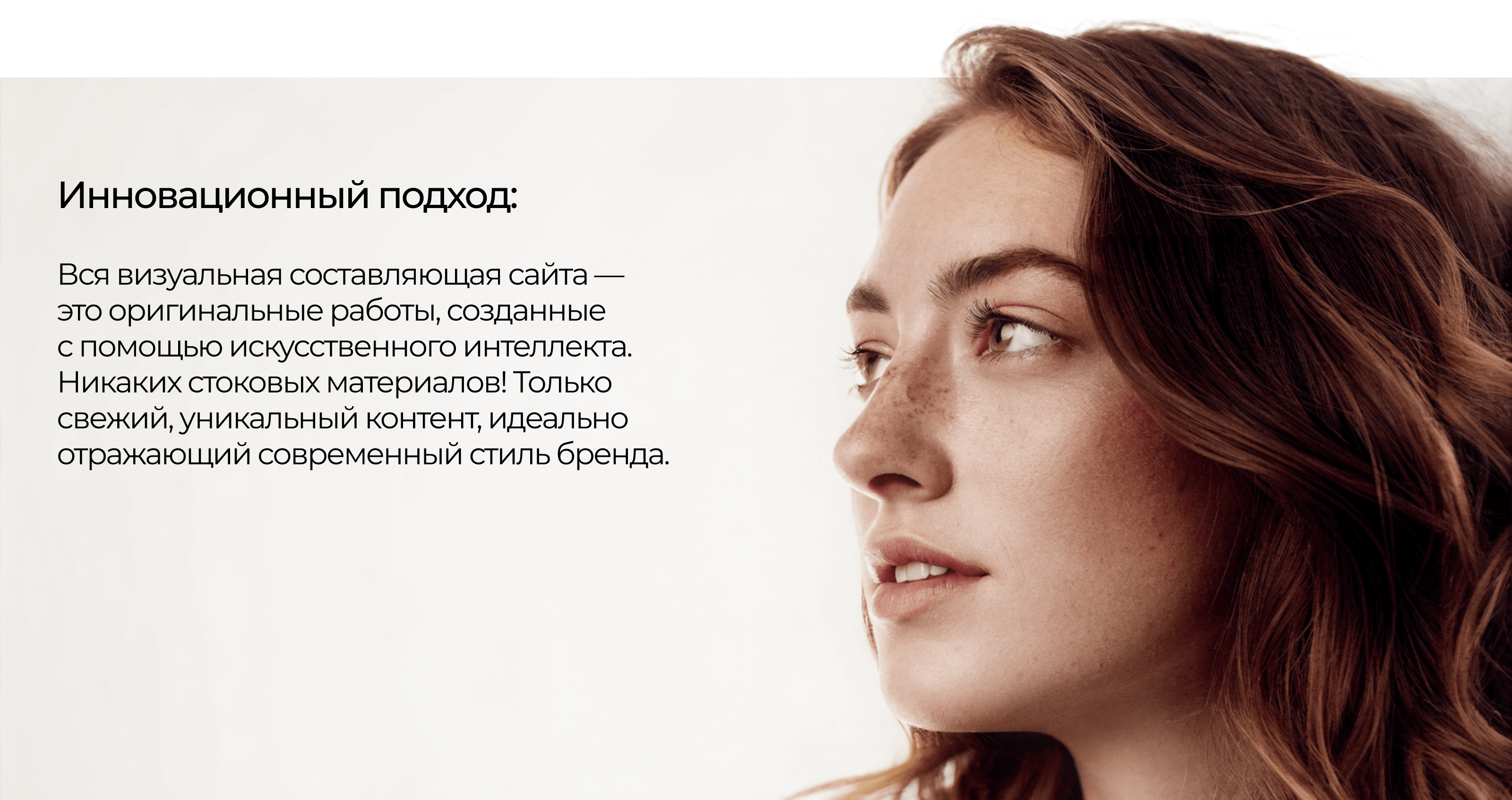 Проект сайта бренда косметики — Изображение №4 — Интерфейсы, Графика на Dprofile