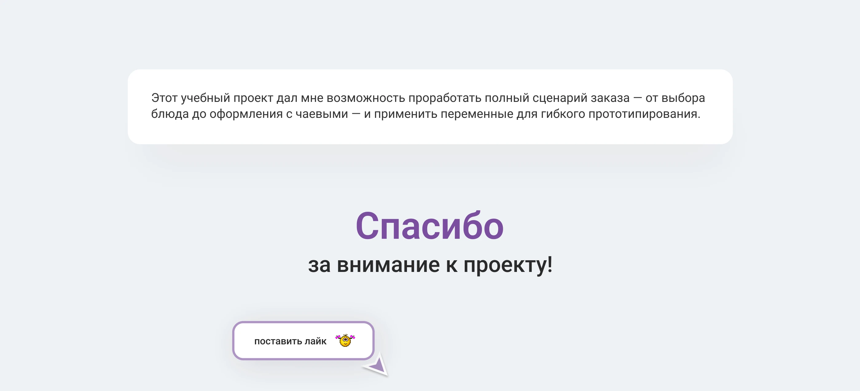 Мобильное приложение для ресторана — Изображение №10 — Интерфейсы на Dprofile