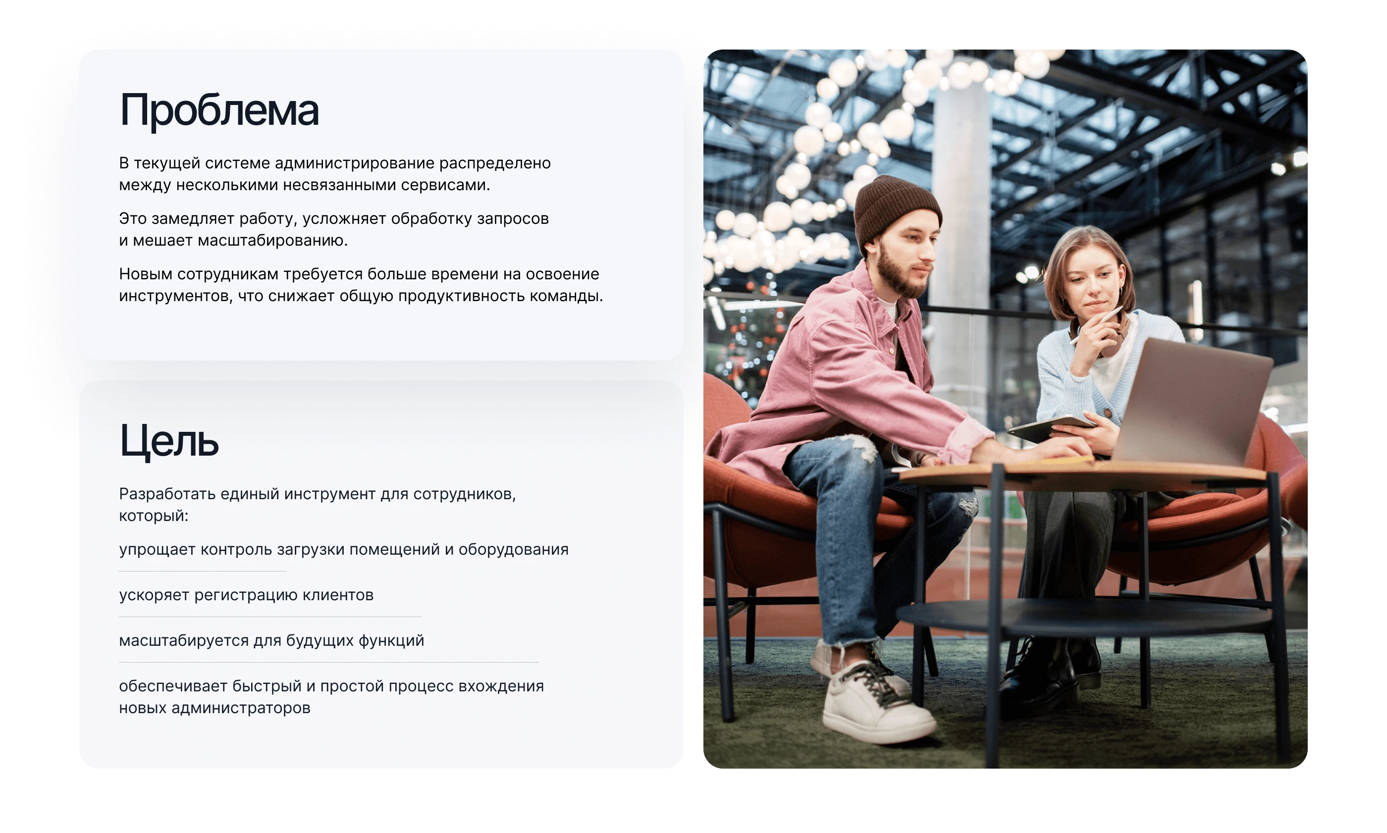 Веб приложение для администраторов коворкинга — Изображение №4 — Интерфейсы на Dprofile