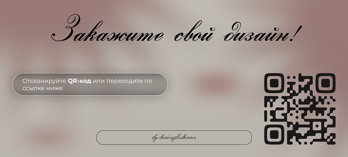 Оформление обложки для сообщества Вконтакте — Изображение №5 — Брендинг, Маркетинг на Dprofile
