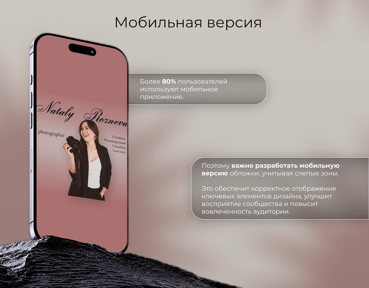 Оформление обложки для сообщества Вконтакте — Изображение №4 — Брендинг, Маркетинг на Dprofile