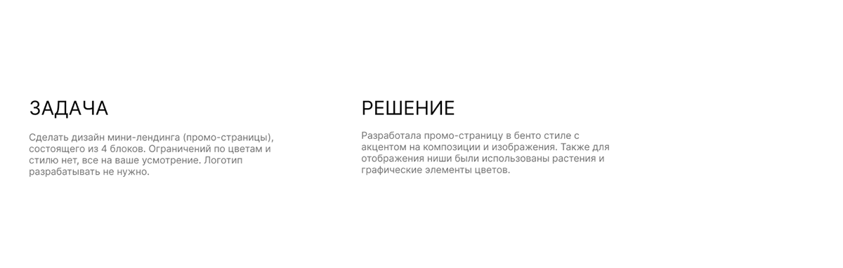 лендинг | веб-сайт под ключ| веб-дизайн | интернет магазин — Изображение №2 — Интерфейсы, Брендинг на Dprofile