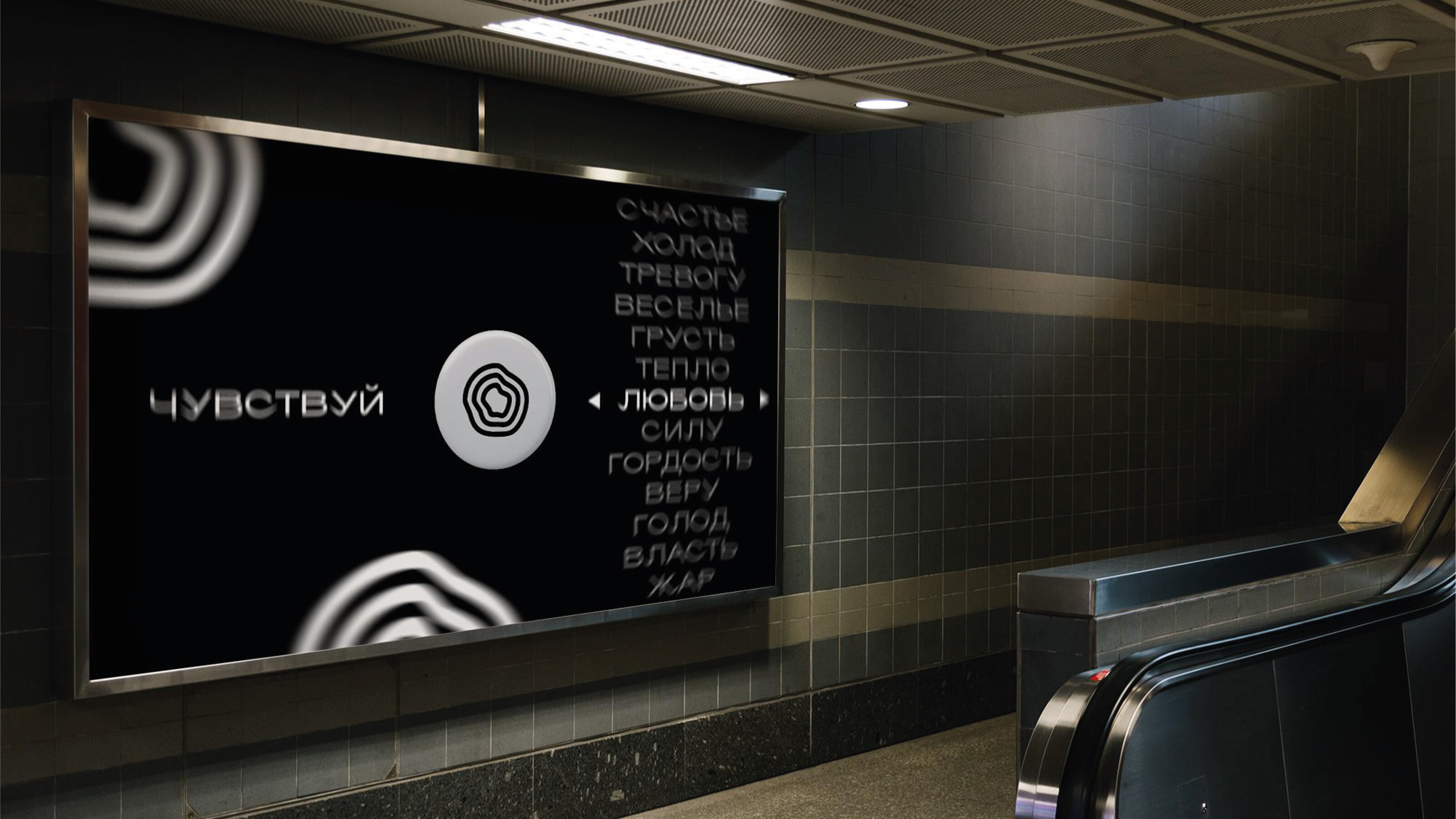 NEURO — Изображение №13 — Брендинг на Dprofile