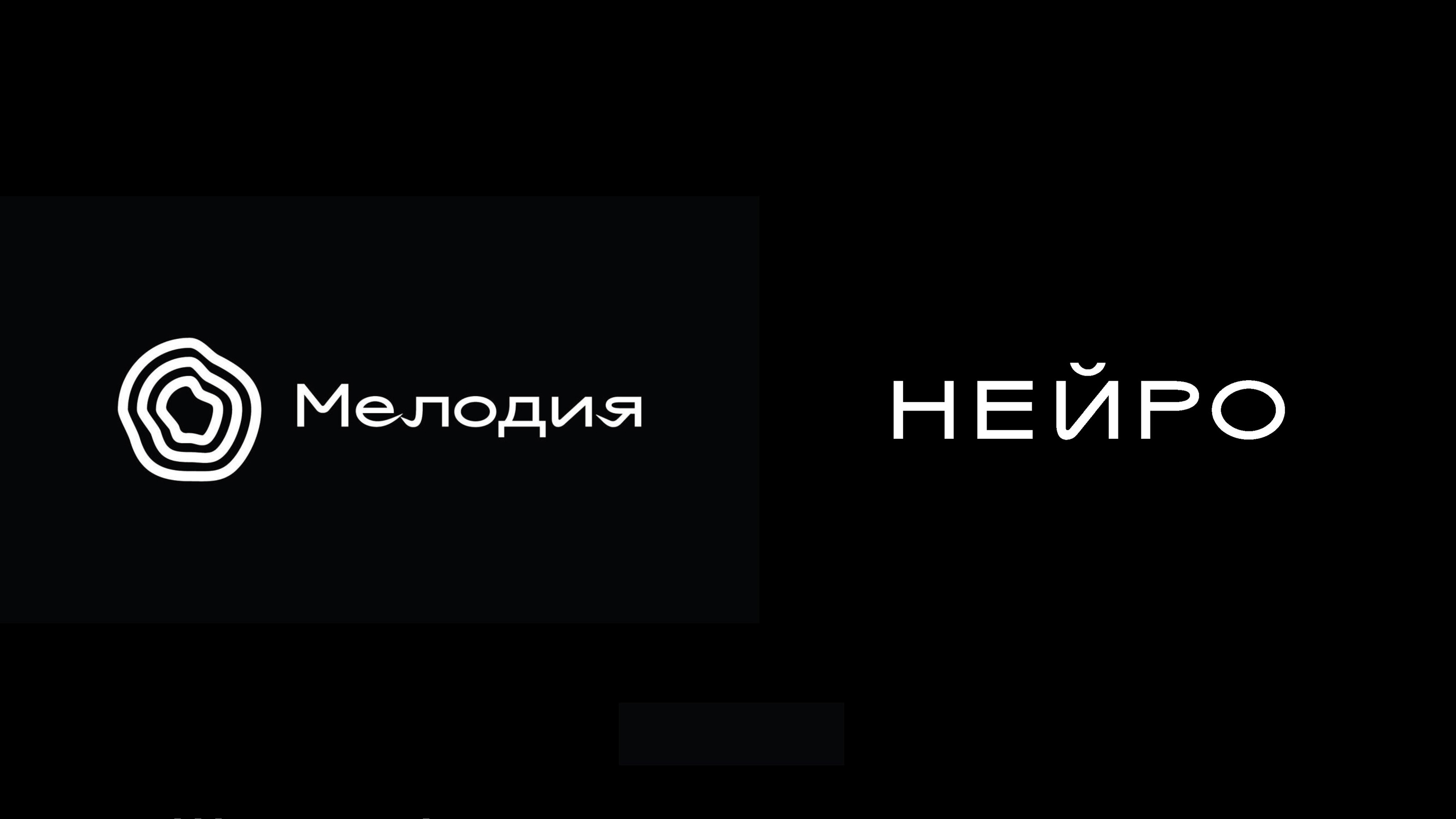 NEURO — Изображение №2 — Брендинг на Dprofile