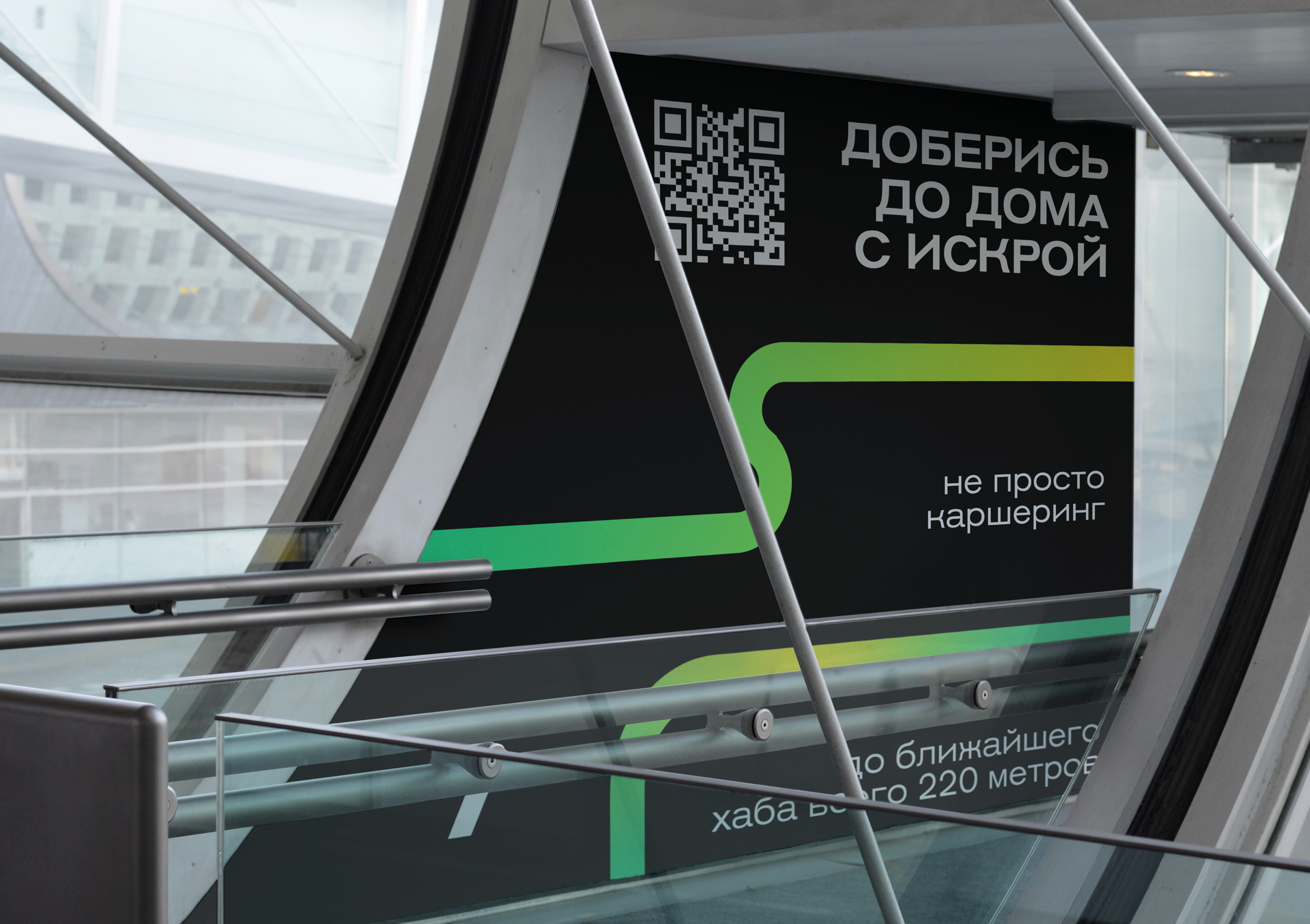 ИСКРА — Изображение №19 — Брендинг на Dprofile