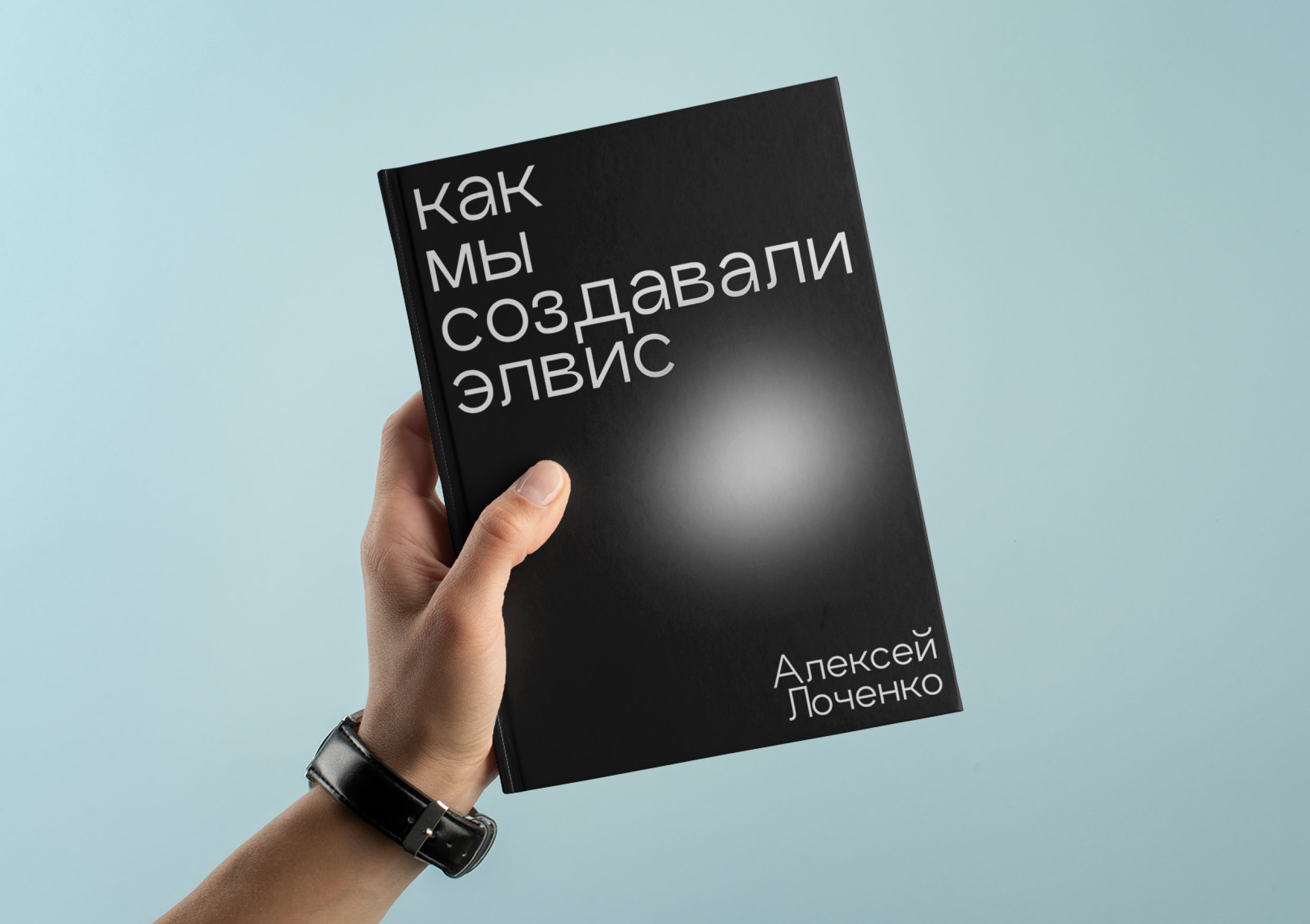 elvis — Изображение №13 — Брендинг на Dprofile