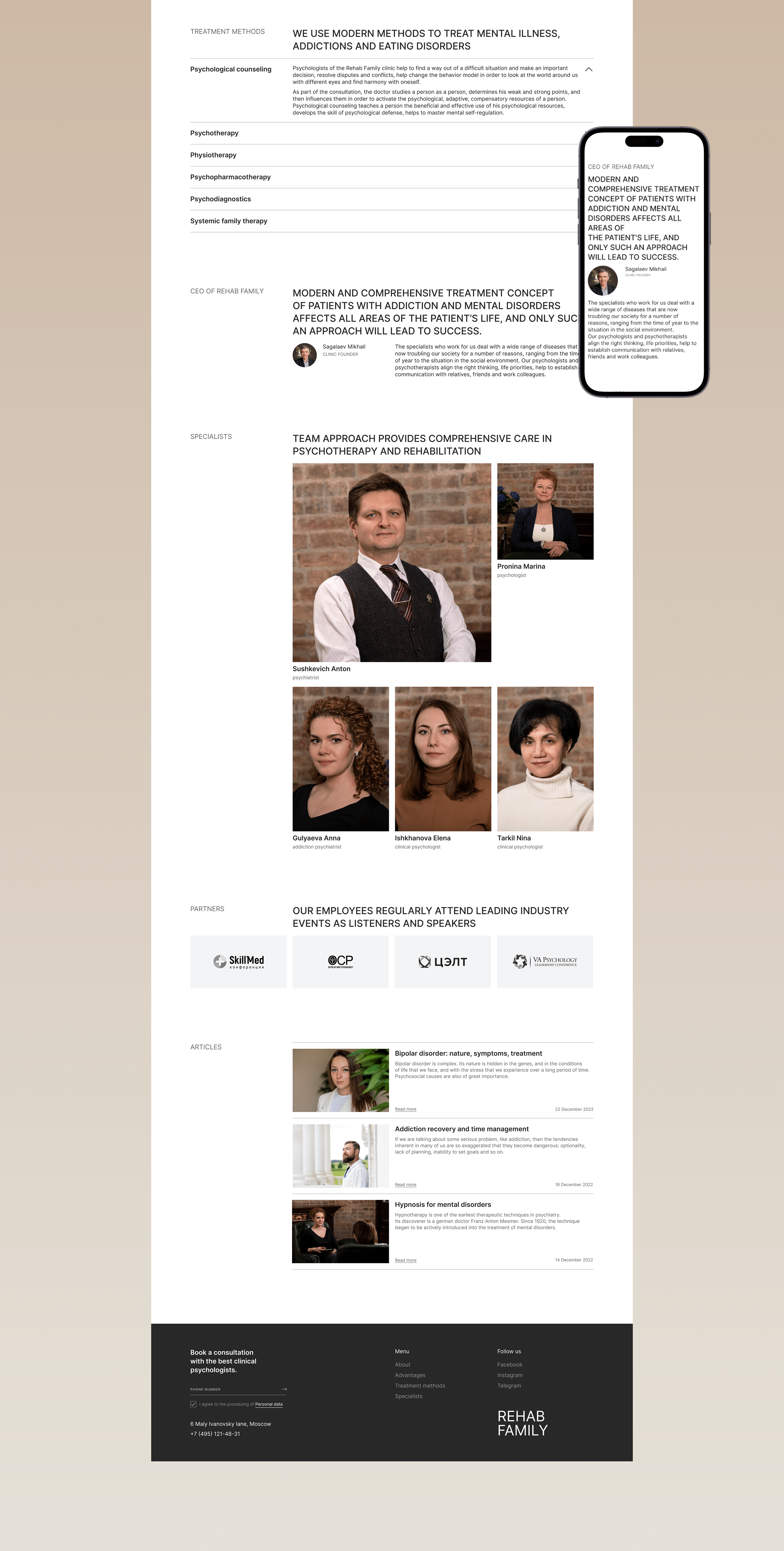 Rehab Family | Redesign concept — Изображение №3 — Интерфейсы на Dprofile