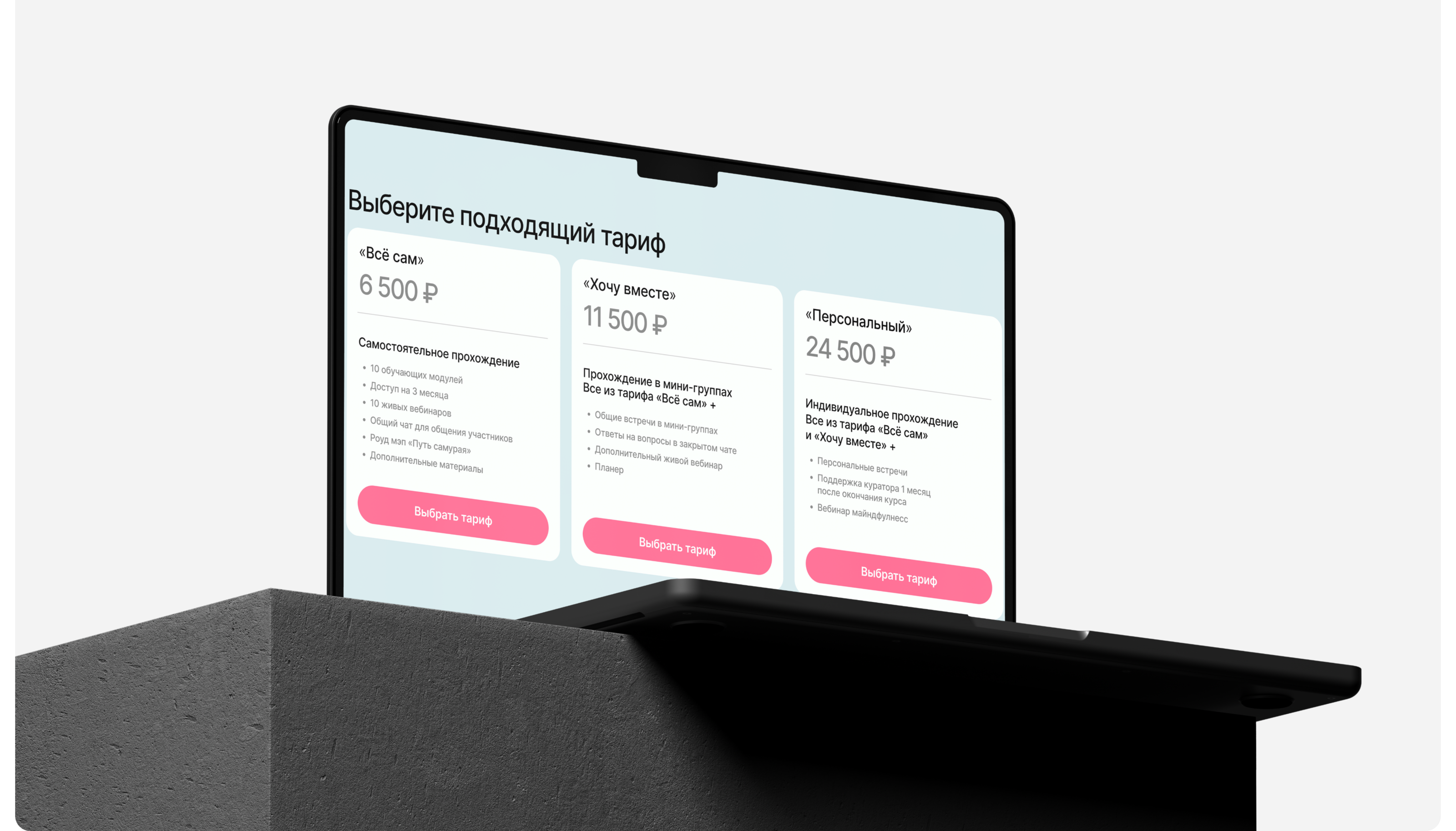 ADHD Online Course — Landing page — Изображение №5 — Интерфейсы, Брендинг на Dprofile