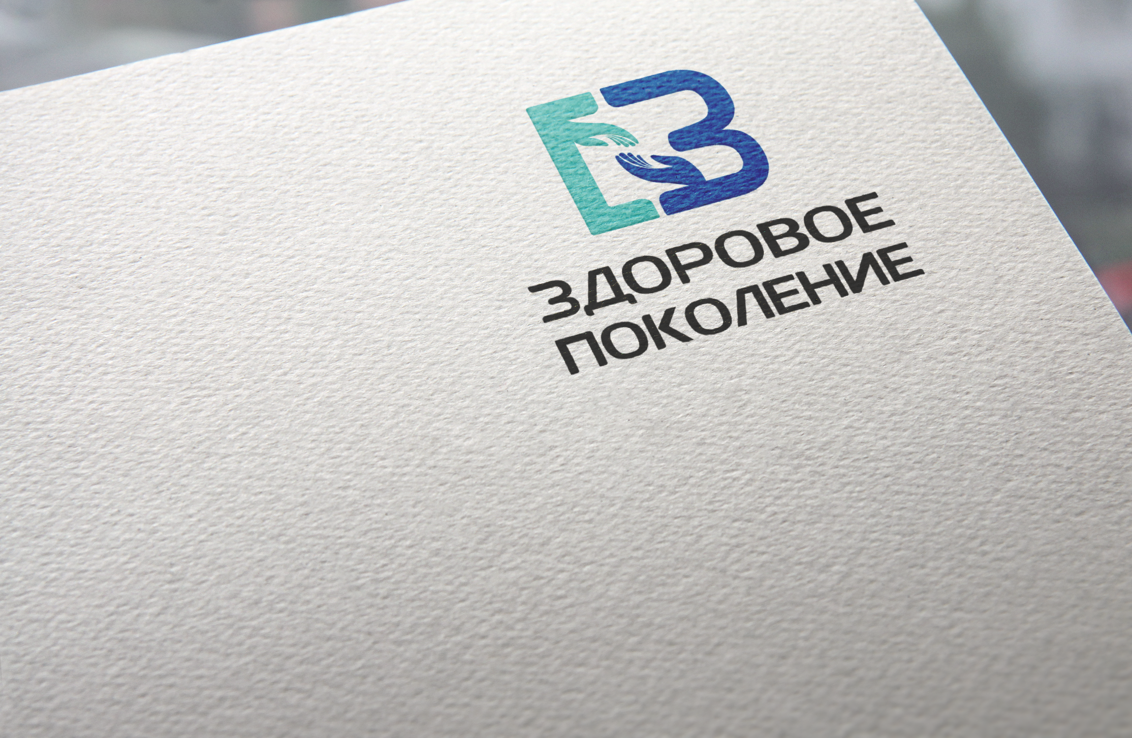 Логотип медицинского центра — Изображение №10 — Брендинг, Графика на Dprofile