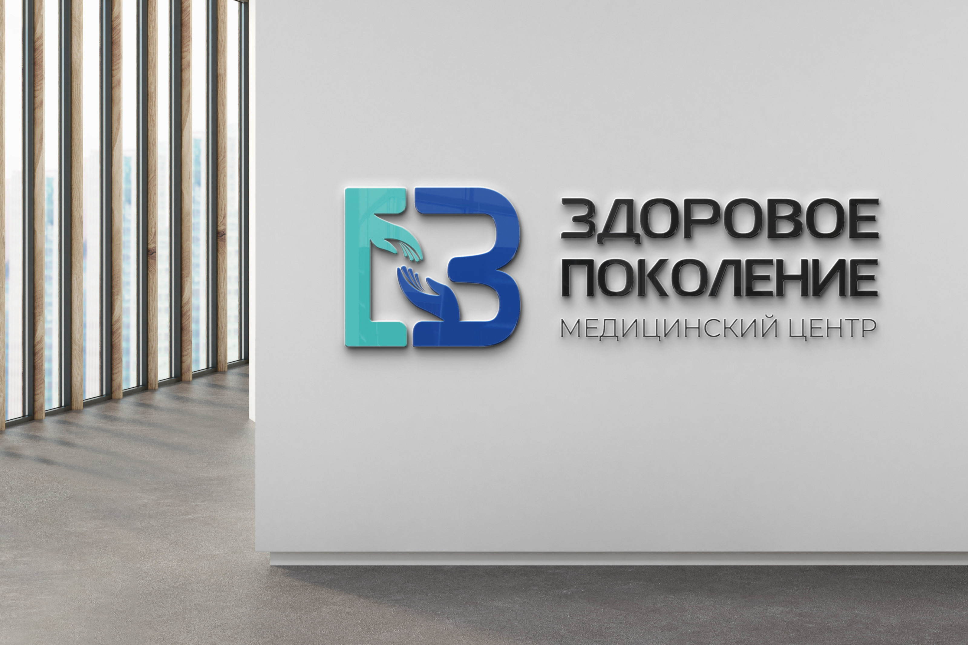 Логотип медицинского центра — Изображение №7 — Брендинг, Графика на Dprofile