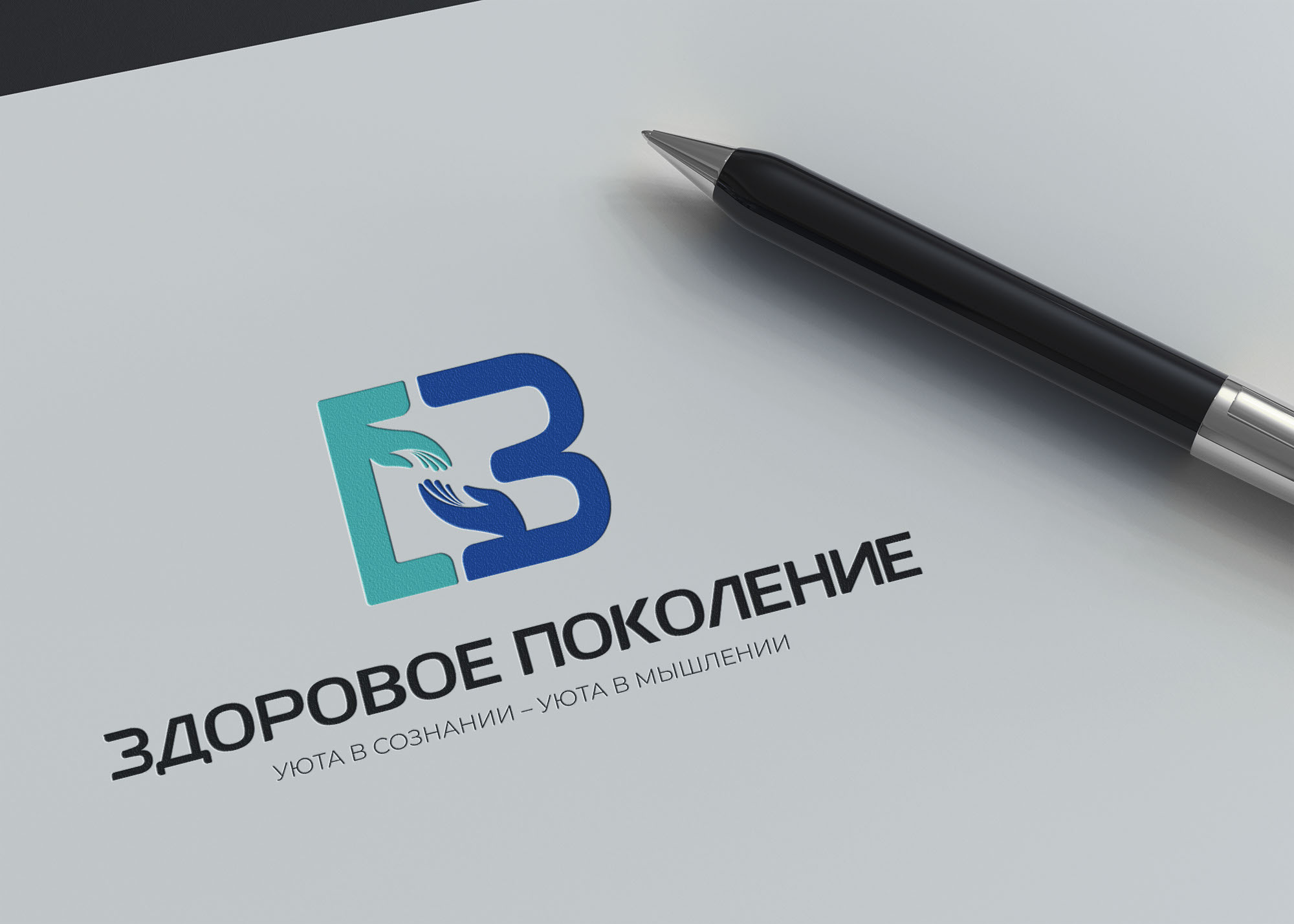 Логотип медицинского центра — Изображение №4 — Брендинг, Графика на Dprofile
