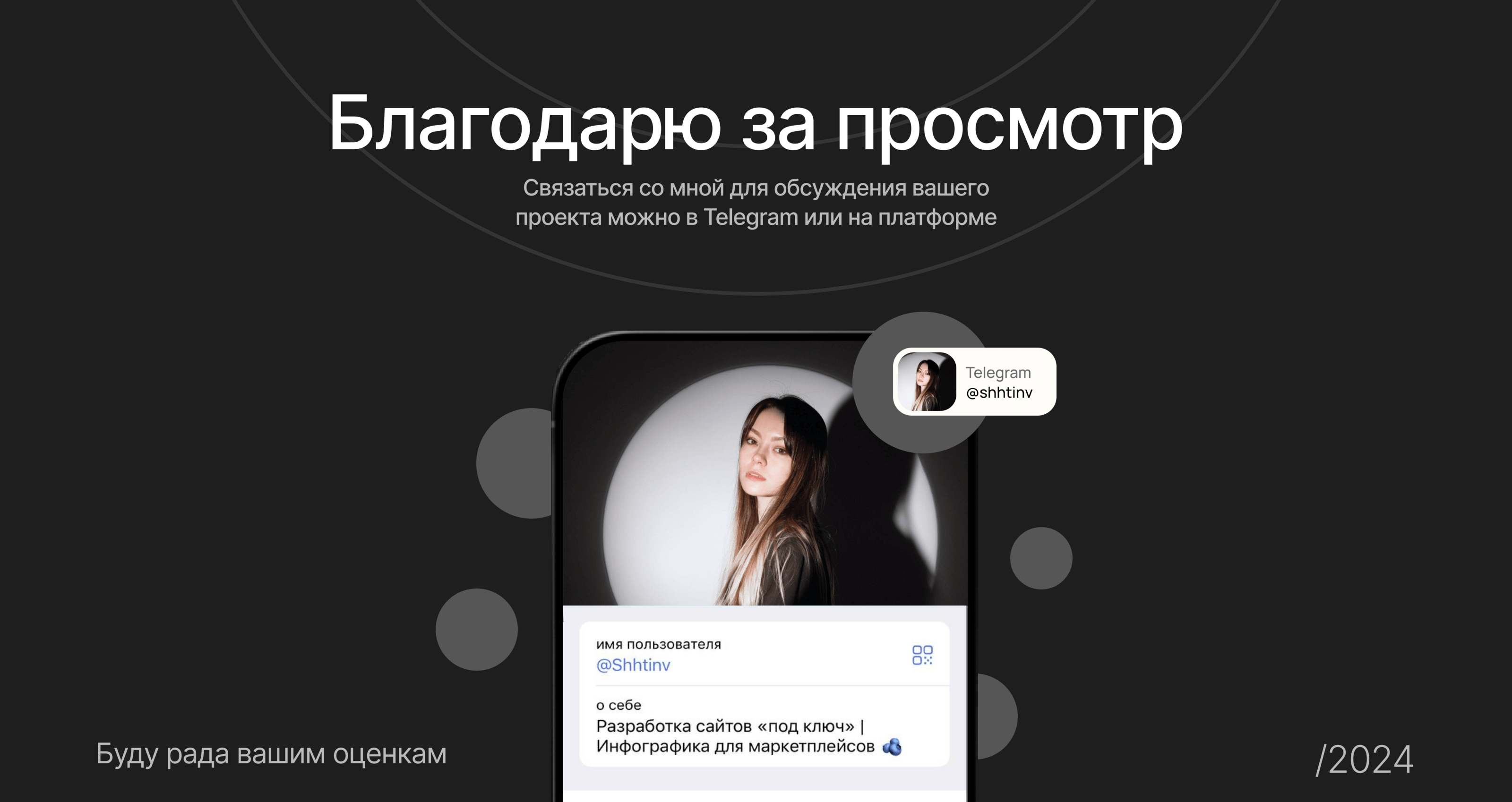 Веб-сайт для студии дизайна интерьера — Изображение №12 — Интерфейсы на Dprofile