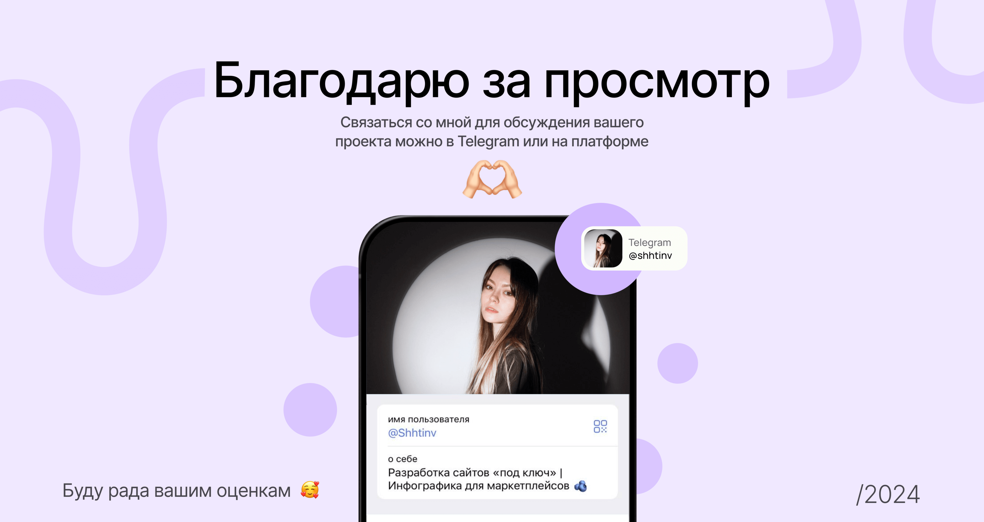 Сайт для онлайн-школы — Изображение №8 — Интерфейсы на Dprofile