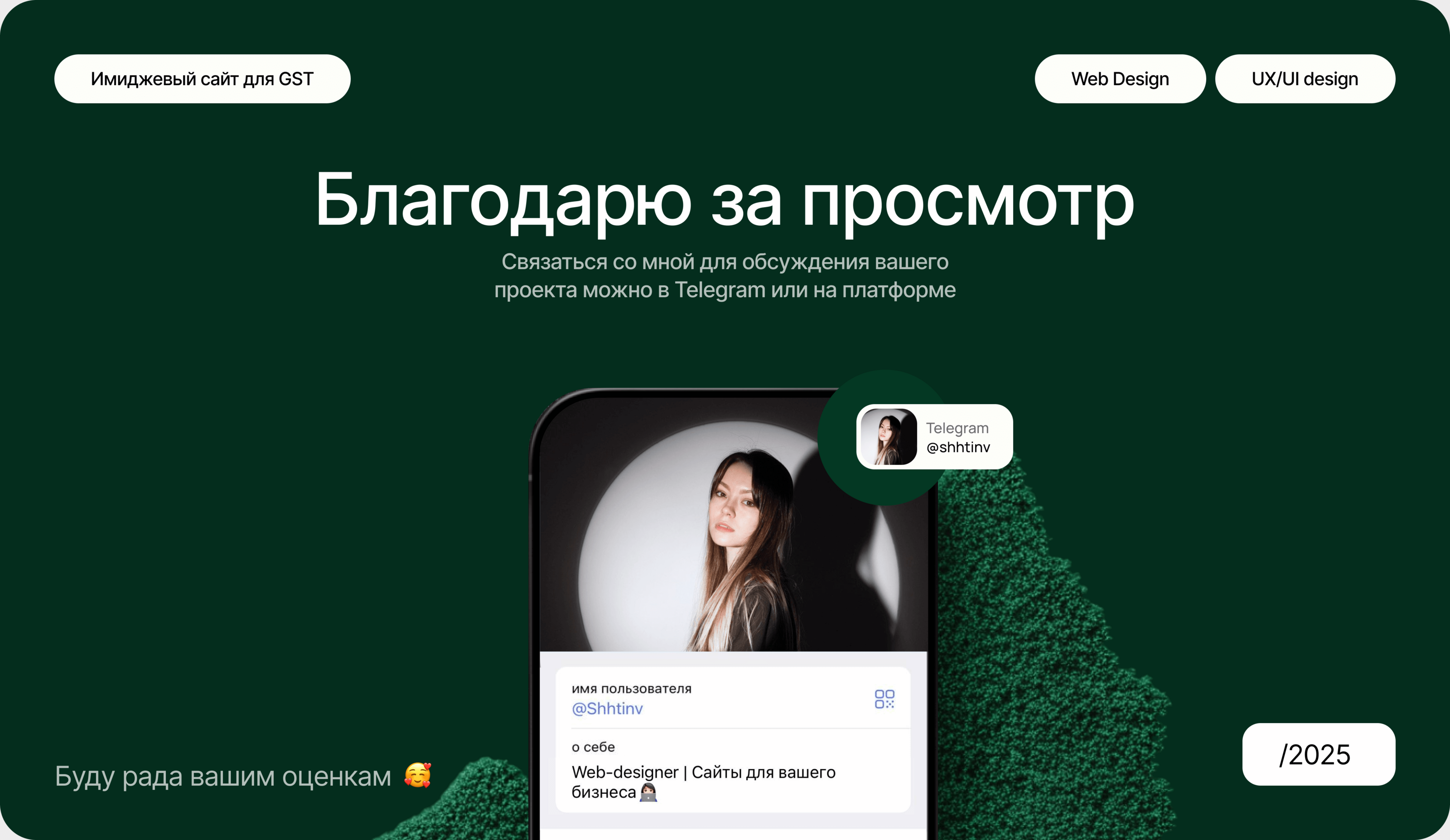 Сайт для бренда БАДов и спортпита — Изображение №10 — Интерфейсы на Dprofile