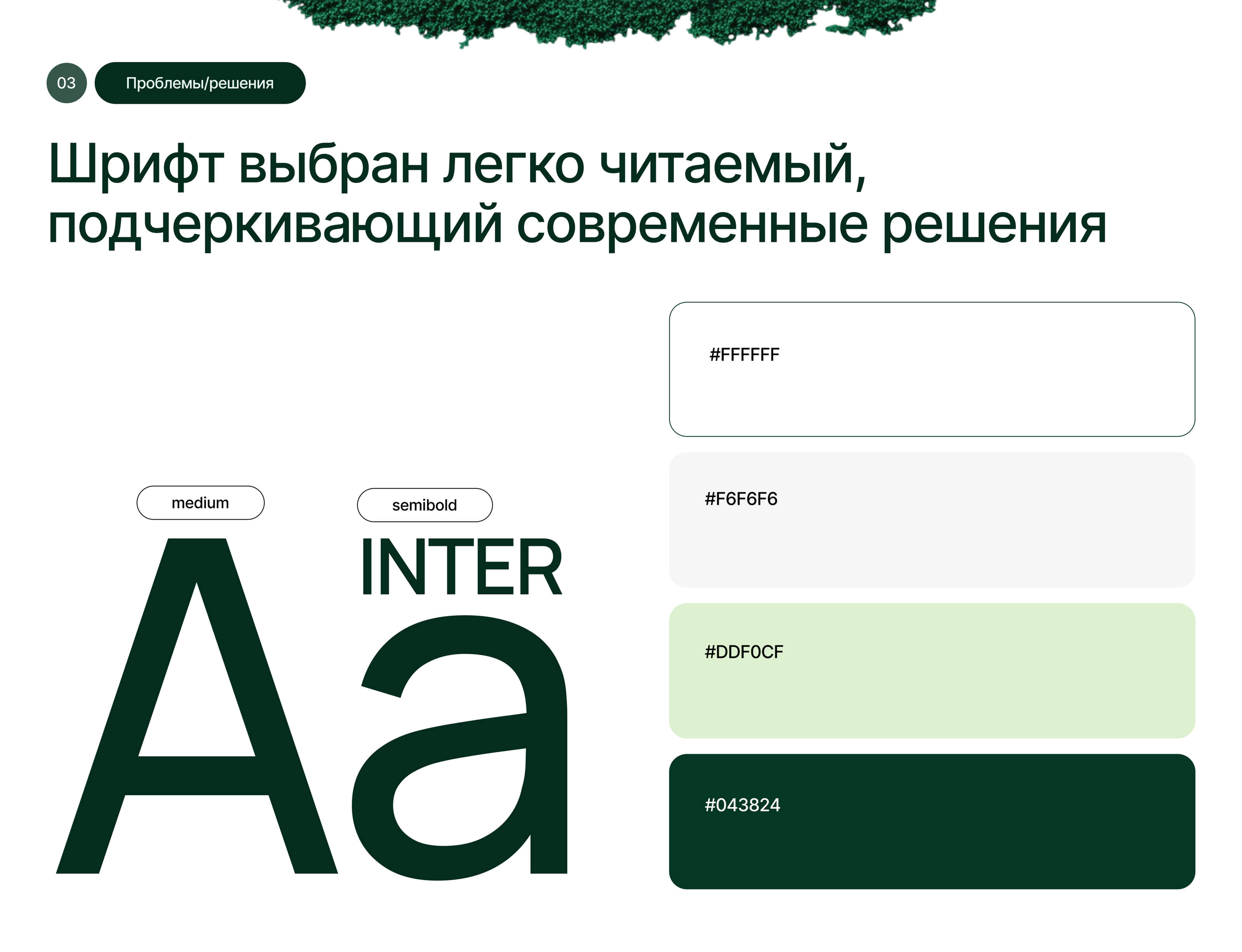 Сайт для бренда БАДов и спортпита — Изображение №4 — Интерфейсы на Dprofile