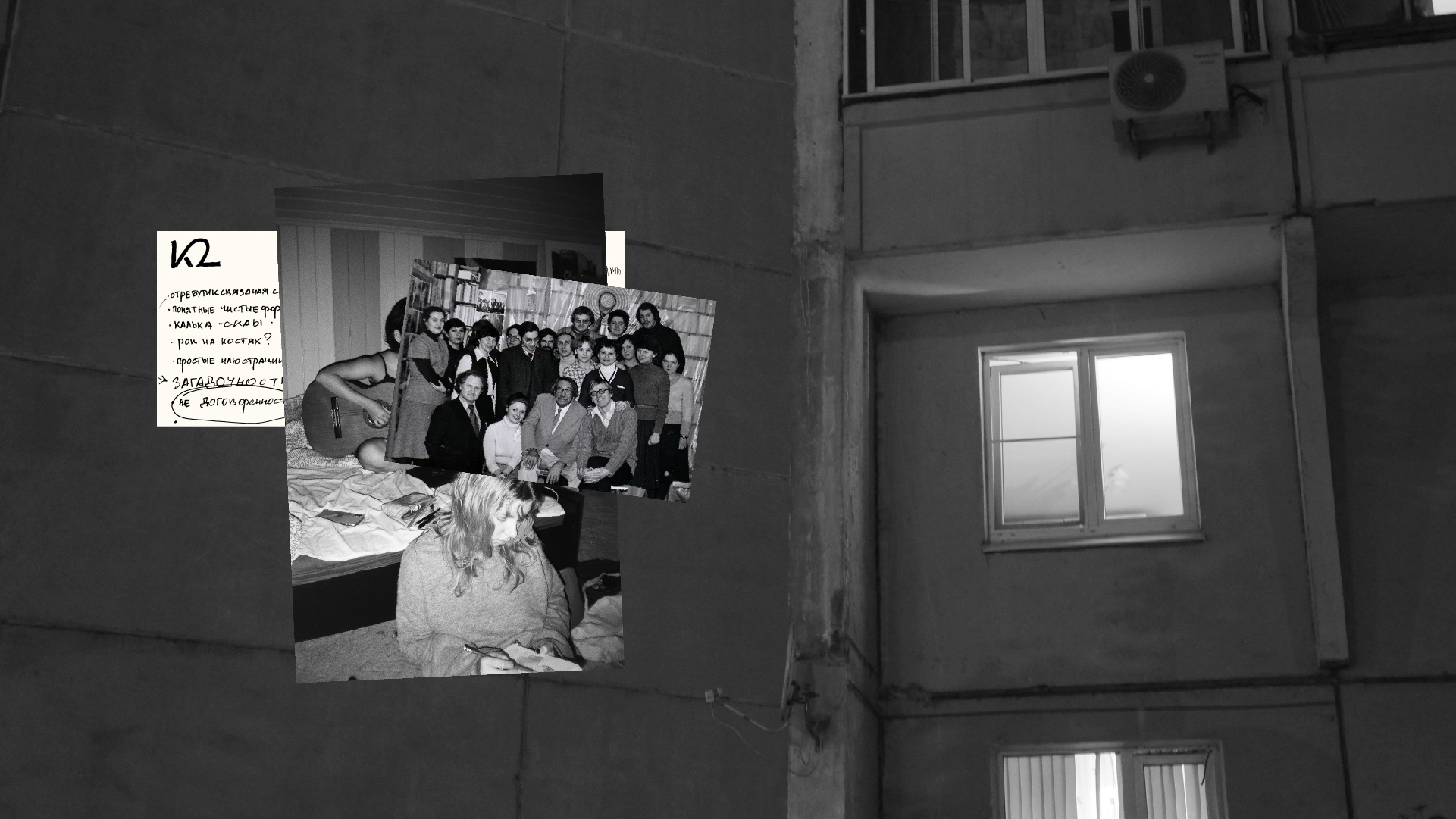 Квартирник Конспирация — Изображение №3 — Брендинг на Dprofile