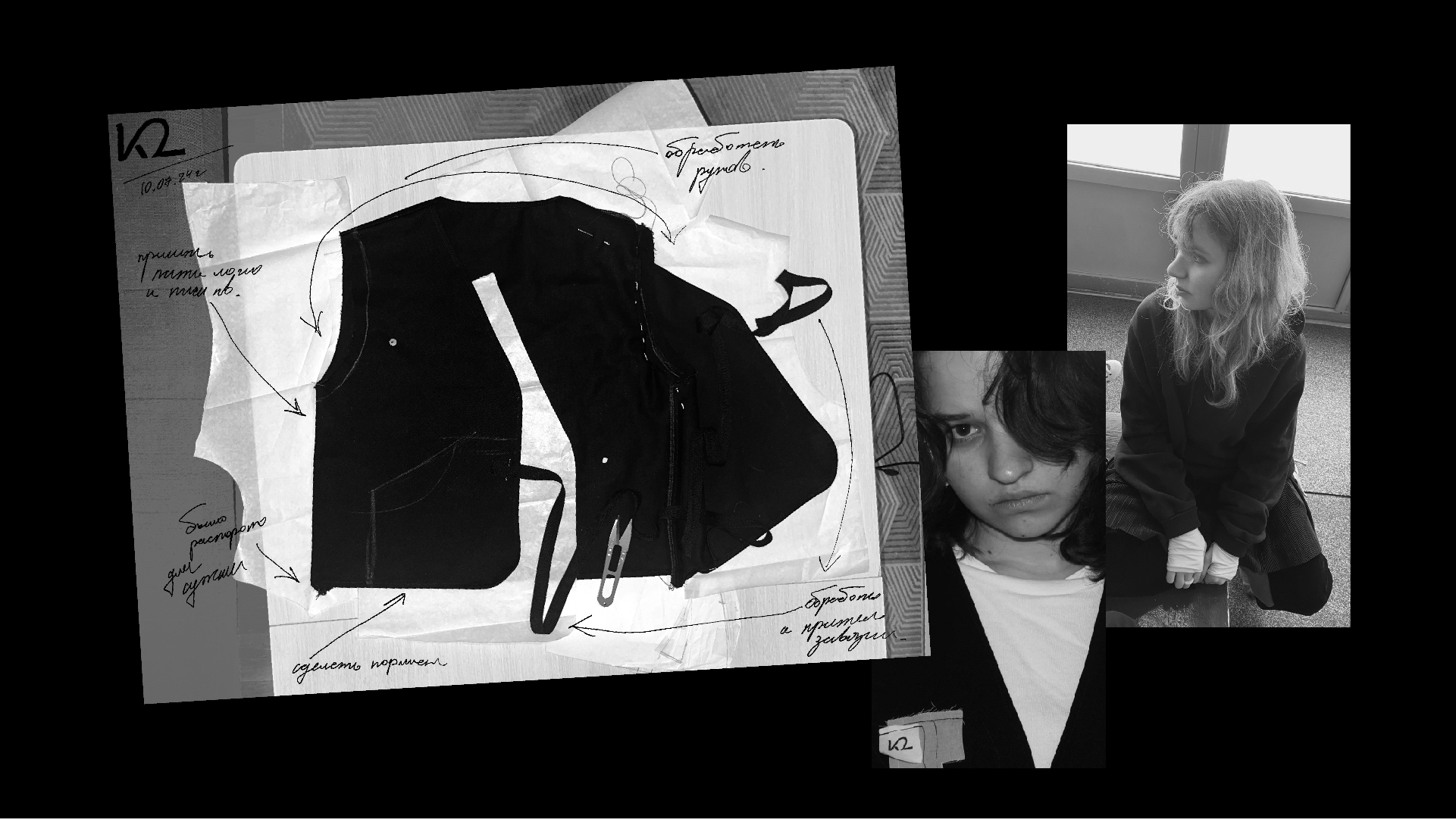 Квартирник Конспирация — Изображение №12 — Брендинг на Dprofile