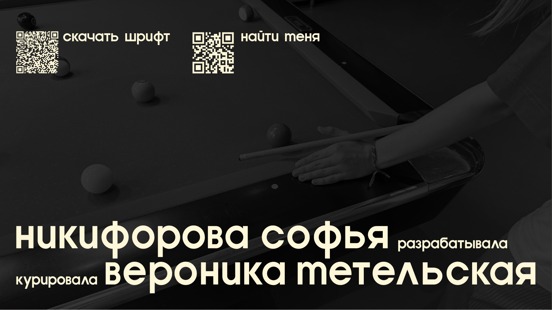 Gabrielle fond — Изображение №12 — Графика на Dprofile