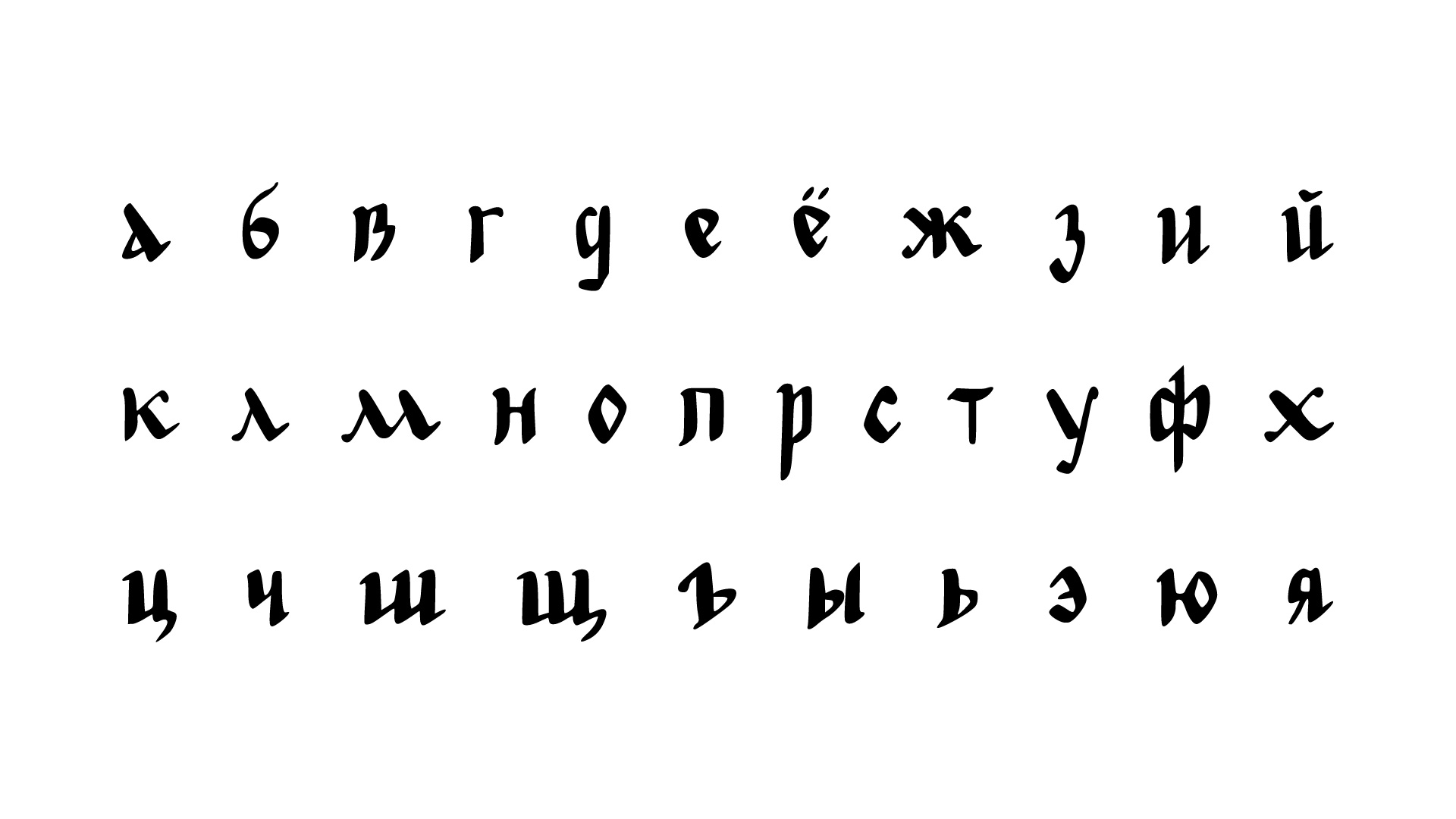 Delulu Regular — Изображение №2 — Графика на Dprofile