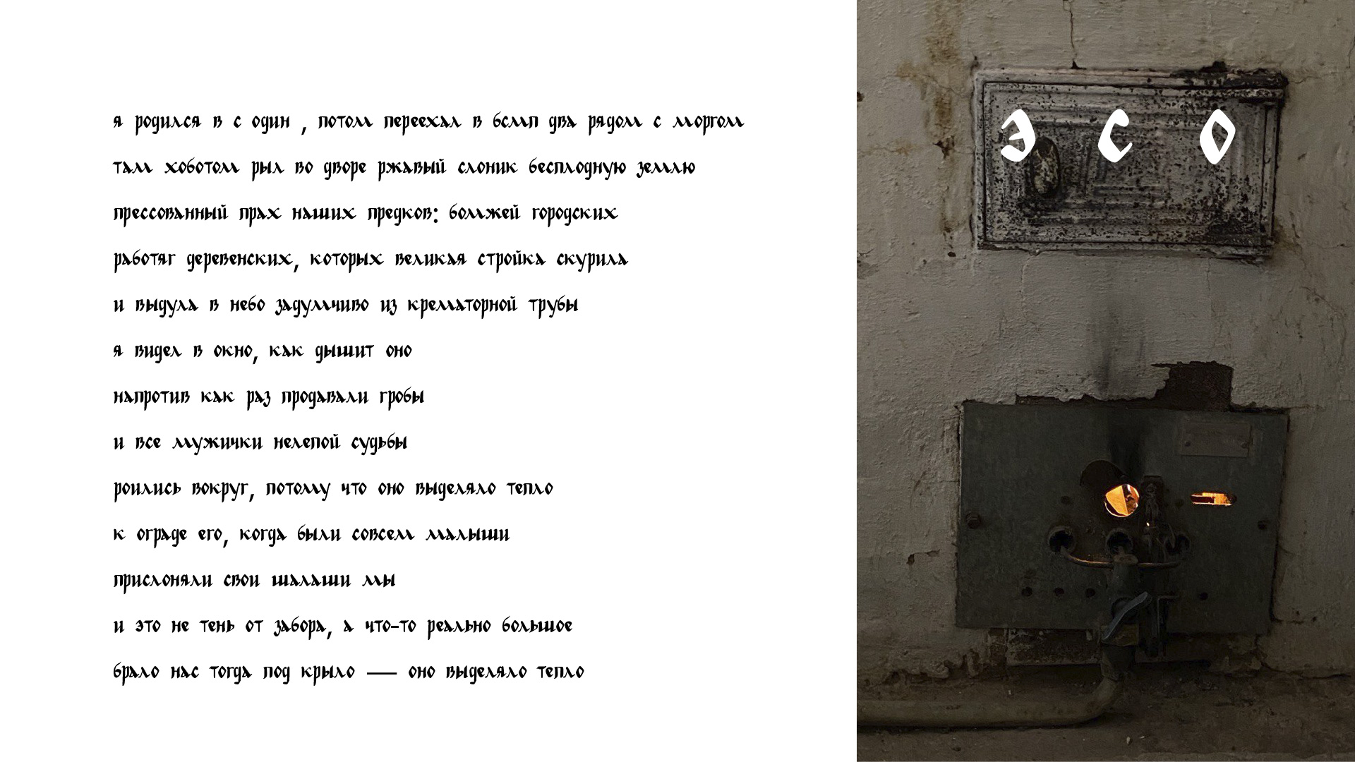 Delulu Regular — Изображение №5 — Графика на Dprofile