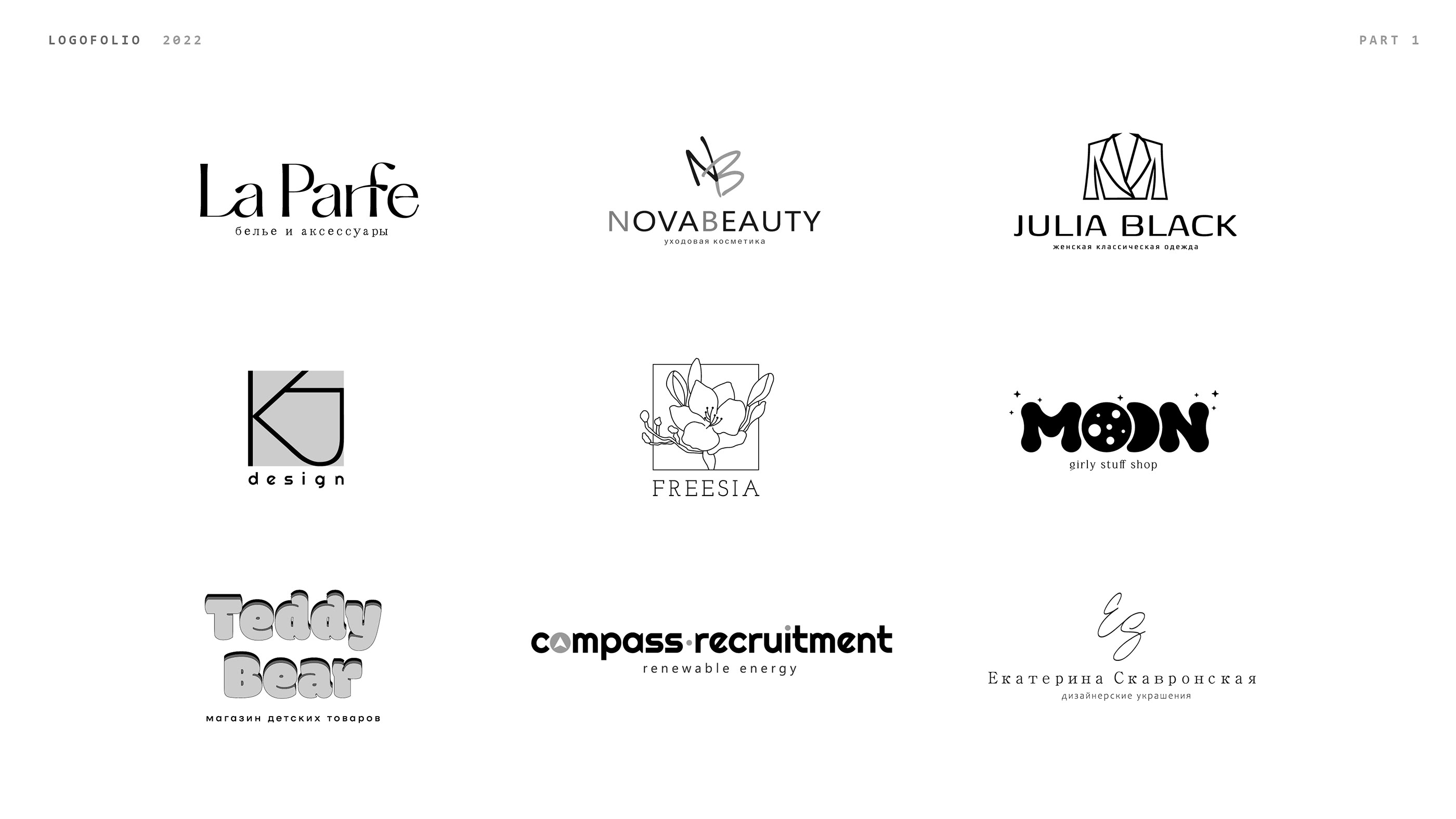 LOGOFOLIO 2022 — Изображение №2 — Брендинг, Графика на Dprofile