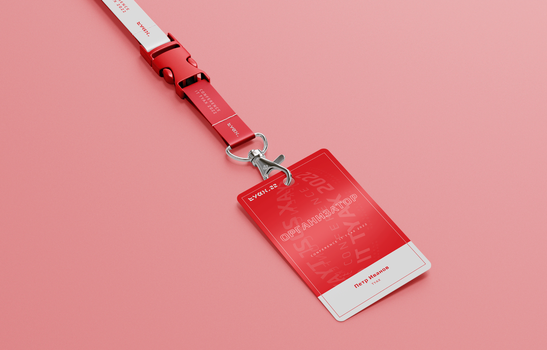 IT CONFERENCE & COMPANY IDENTITY — Изображение №24 — Брендинг на Dprofile