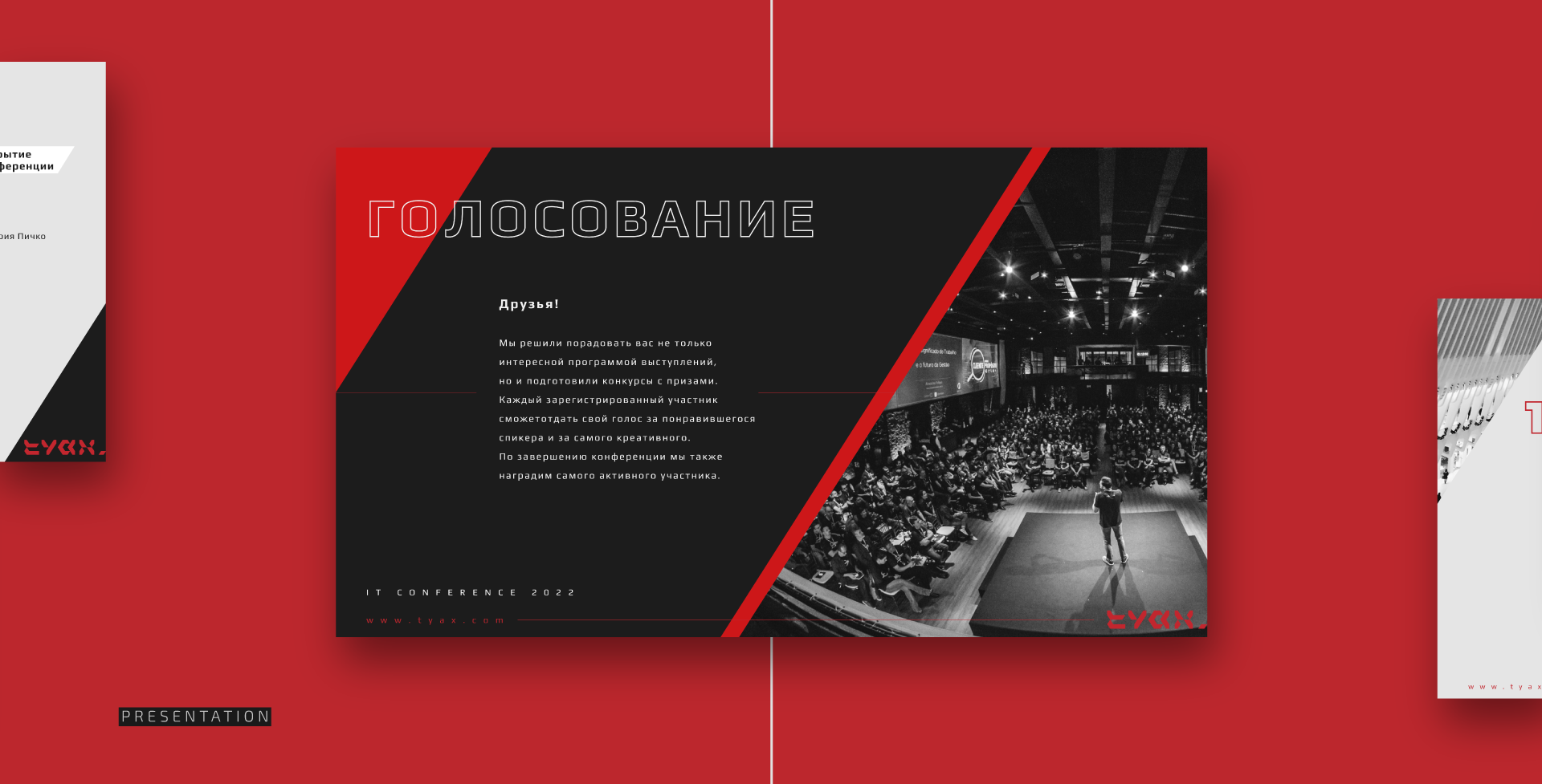IT CONFERENCE & COMPANY IDENTITY — Изображение №35 — Брендинг на Dprofile