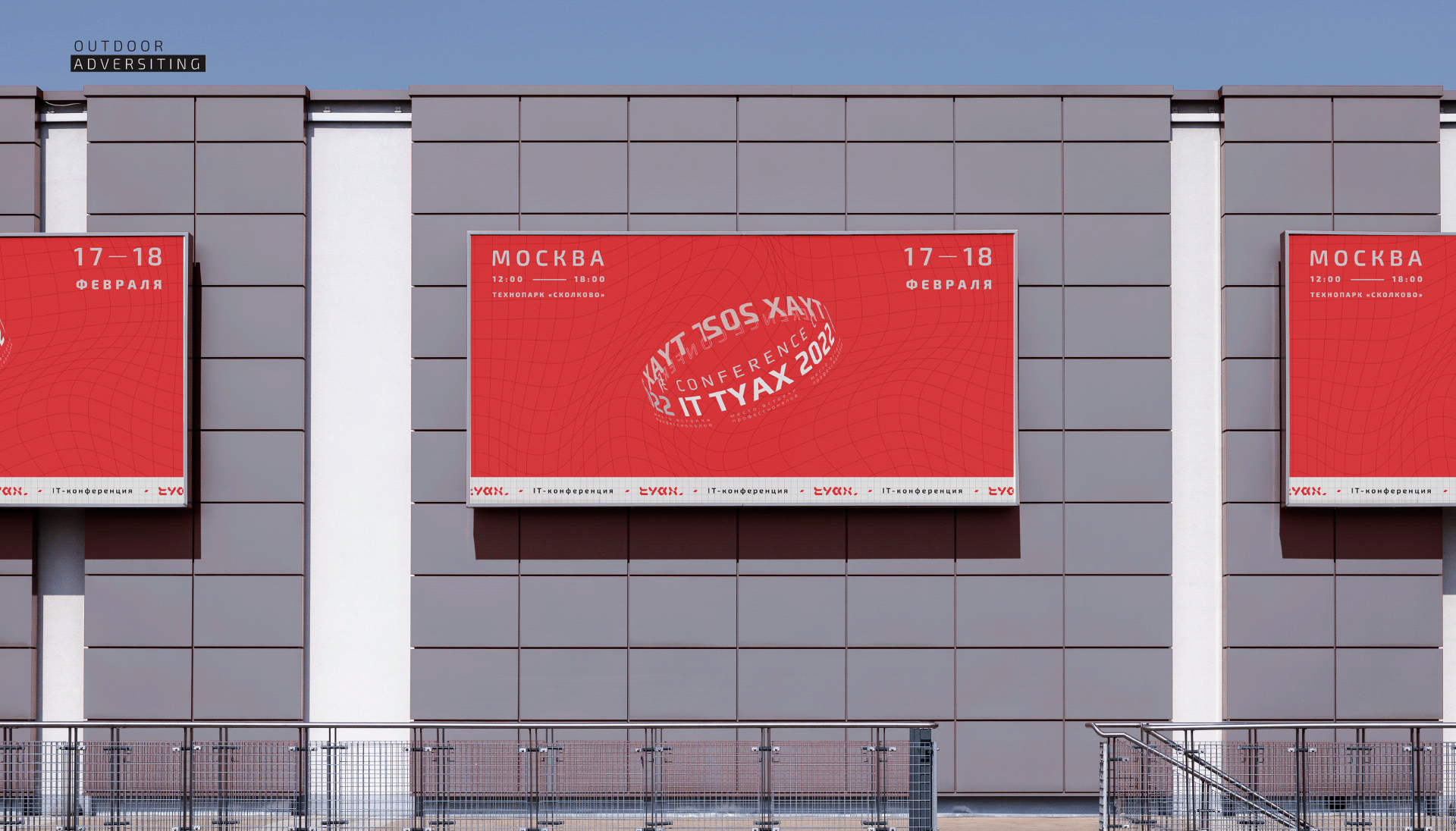 IT CONFERENCE & COMPANY IDENTITY — Изображение №40 — Брендинг на Dprofile