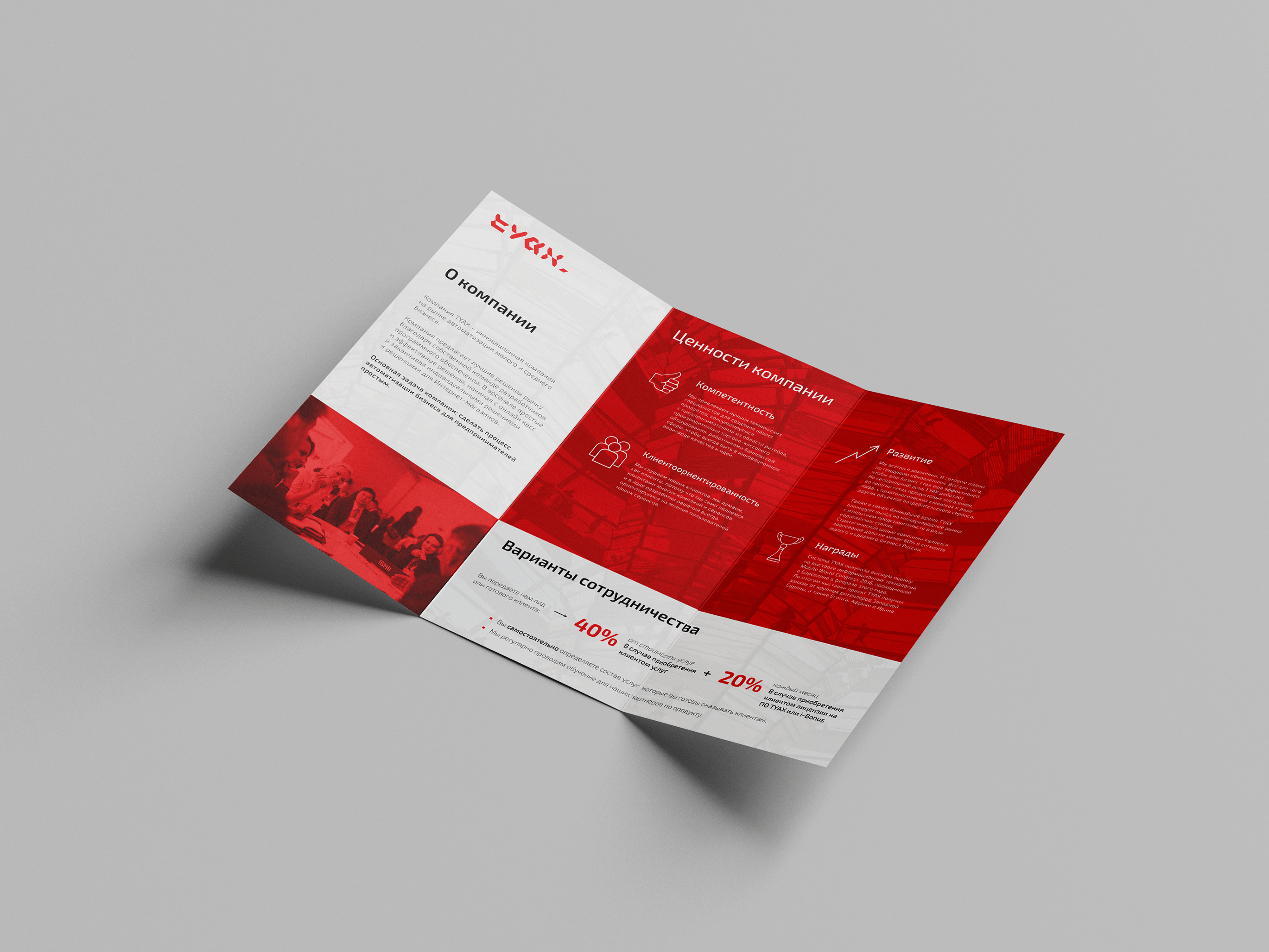 IT CONFERENCE & COMPANY IDENTITY — Изображение №25 — Брендинг на Dprofile