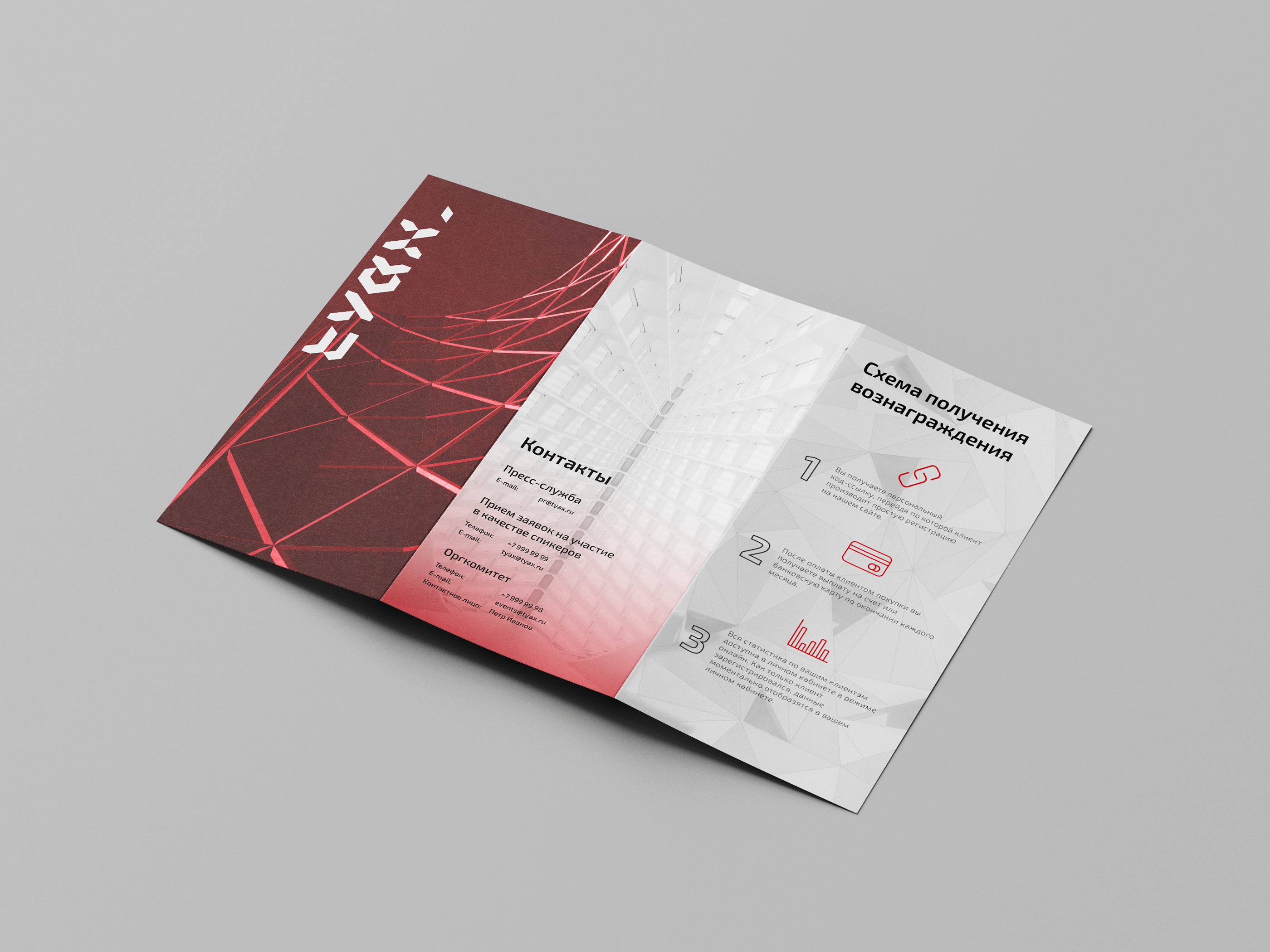 IT CONFERENCE & COMPANY IDENTITY — Изображение №26 — Брендинг на Dprofile