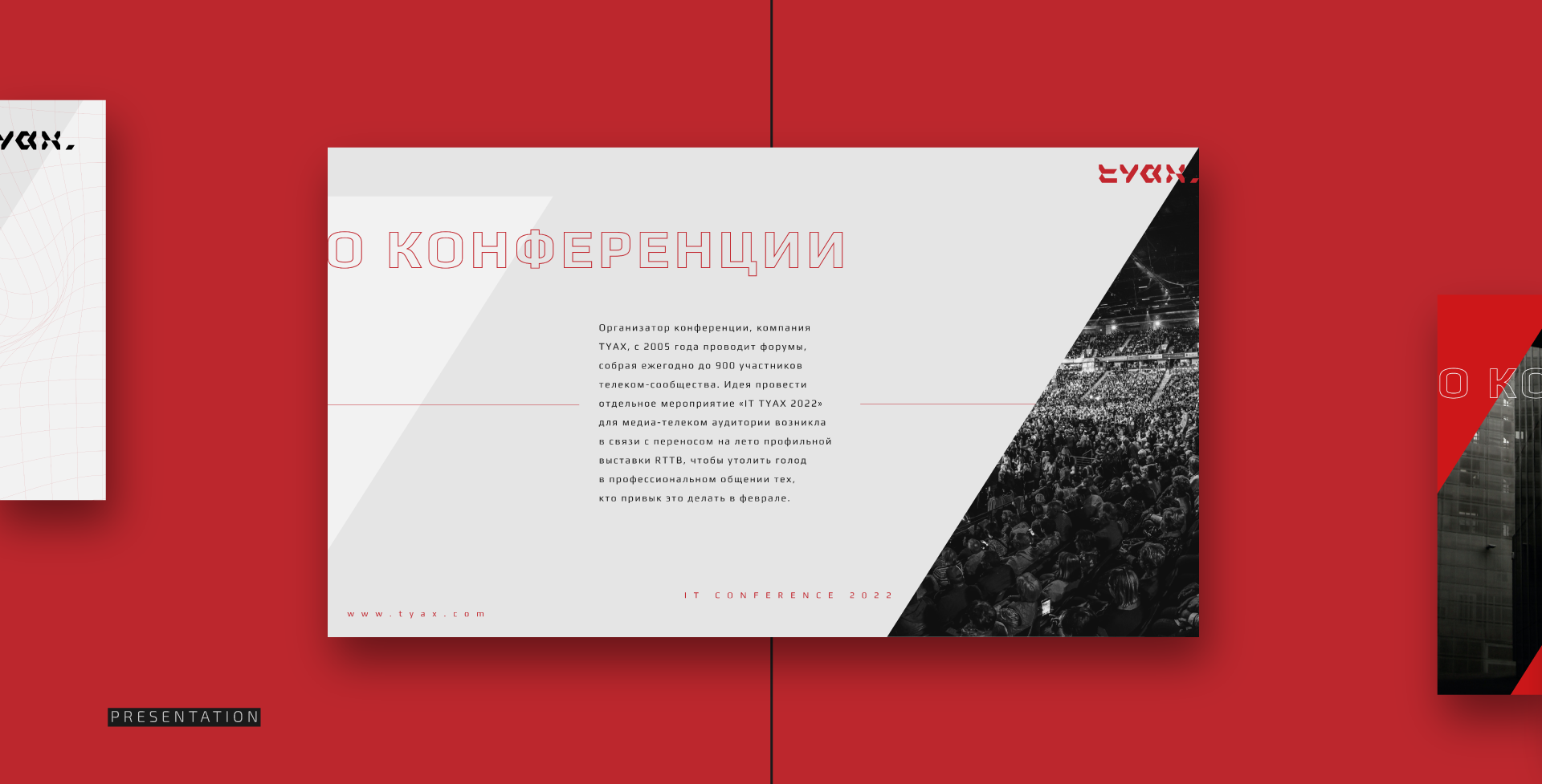 IT CONFERENCE & COMPANY IDENTITY — Изображение №31 — Брендинг на Dprofile