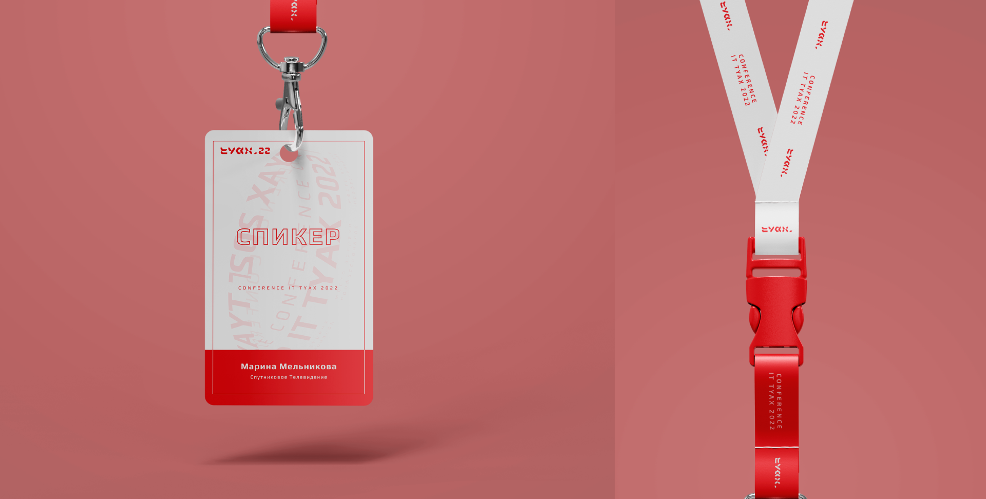 IT CONFERENCE & COMPANY IDENTITY — Изображение №23 — Брендинг на Dprofile