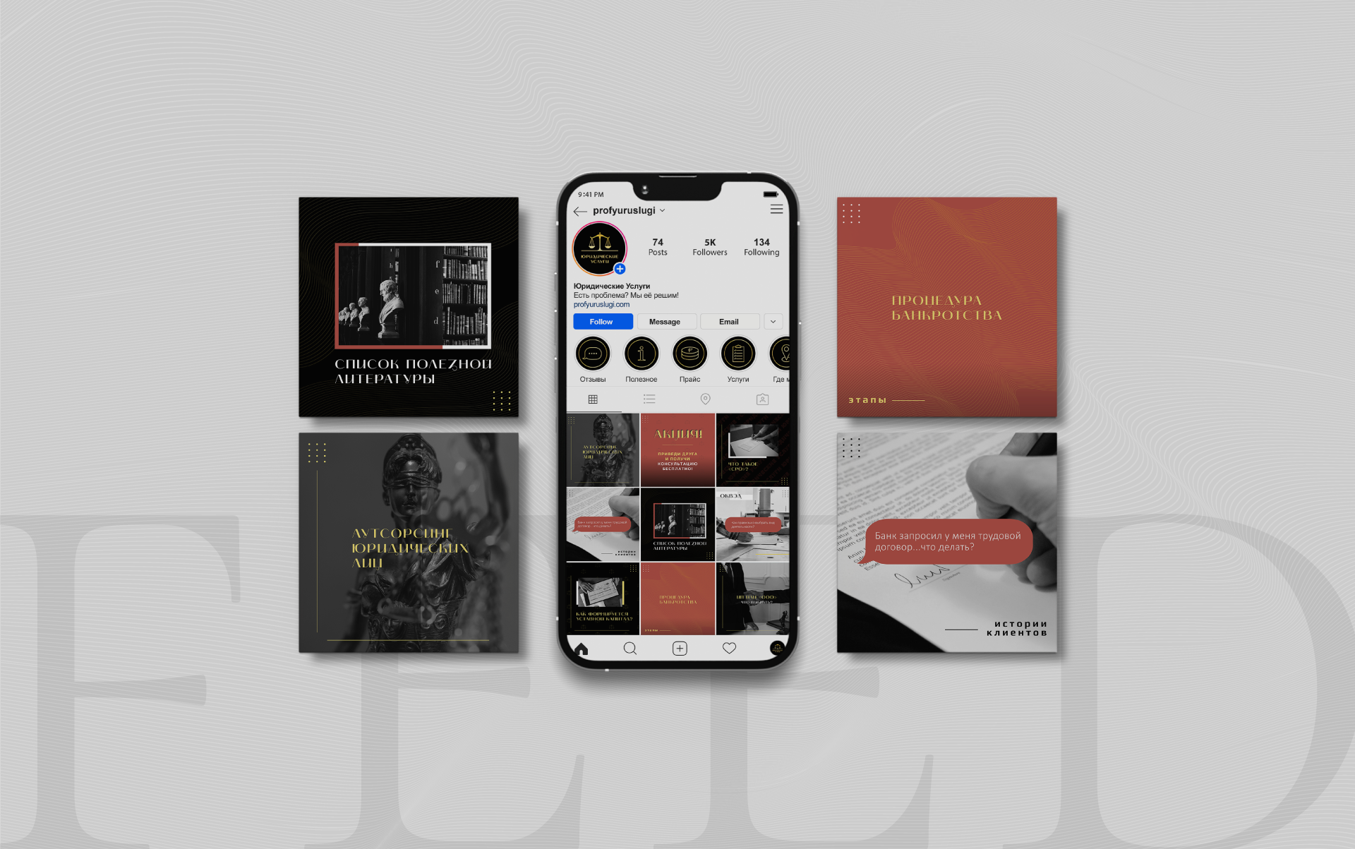 SOCIAL MEDIA (RE)DESIGN — Изображение №2 — Брендинг на Dprofile