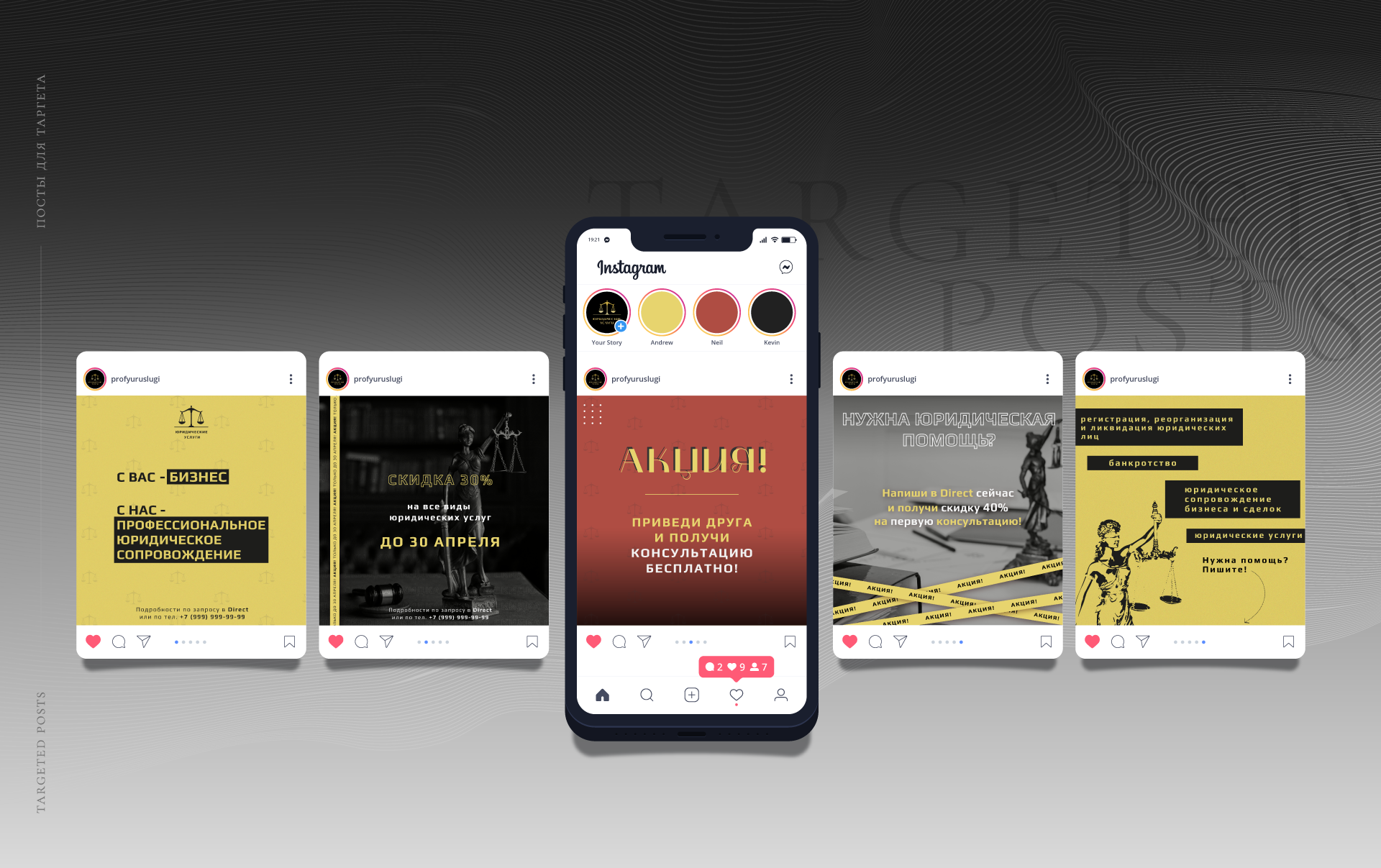 SOCIAL MEDIA (RE)DESIGN — Изображение №9 — Брендинг на Dprofile
