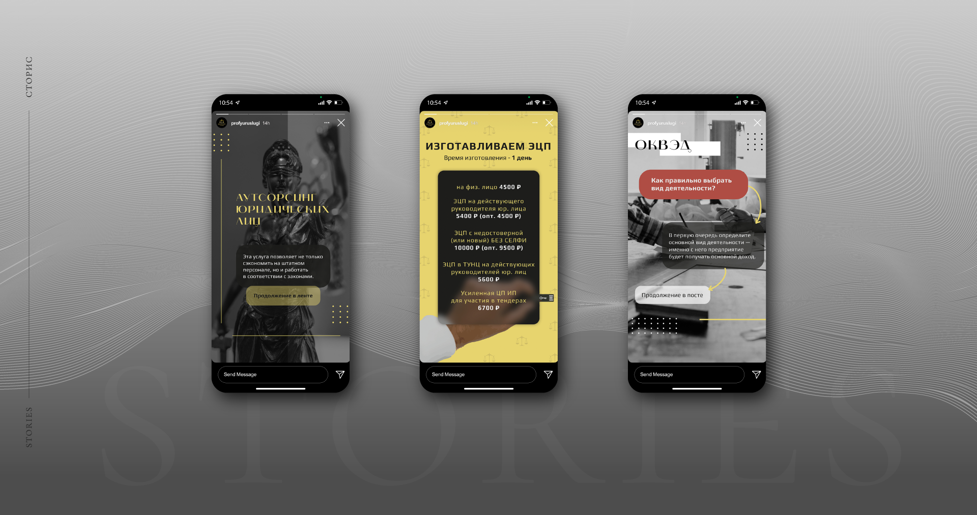 SOCIAL MEDIA (RE)DESIGN — Изображение №7 — Брендинг на Dprofile