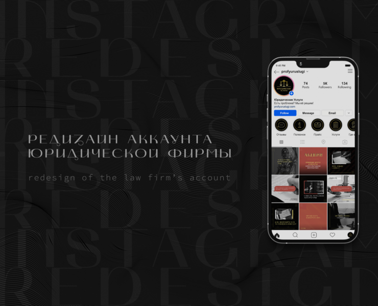 SOCIAL MEDIA (RE)DESIGN — Брендинг на Dprofile