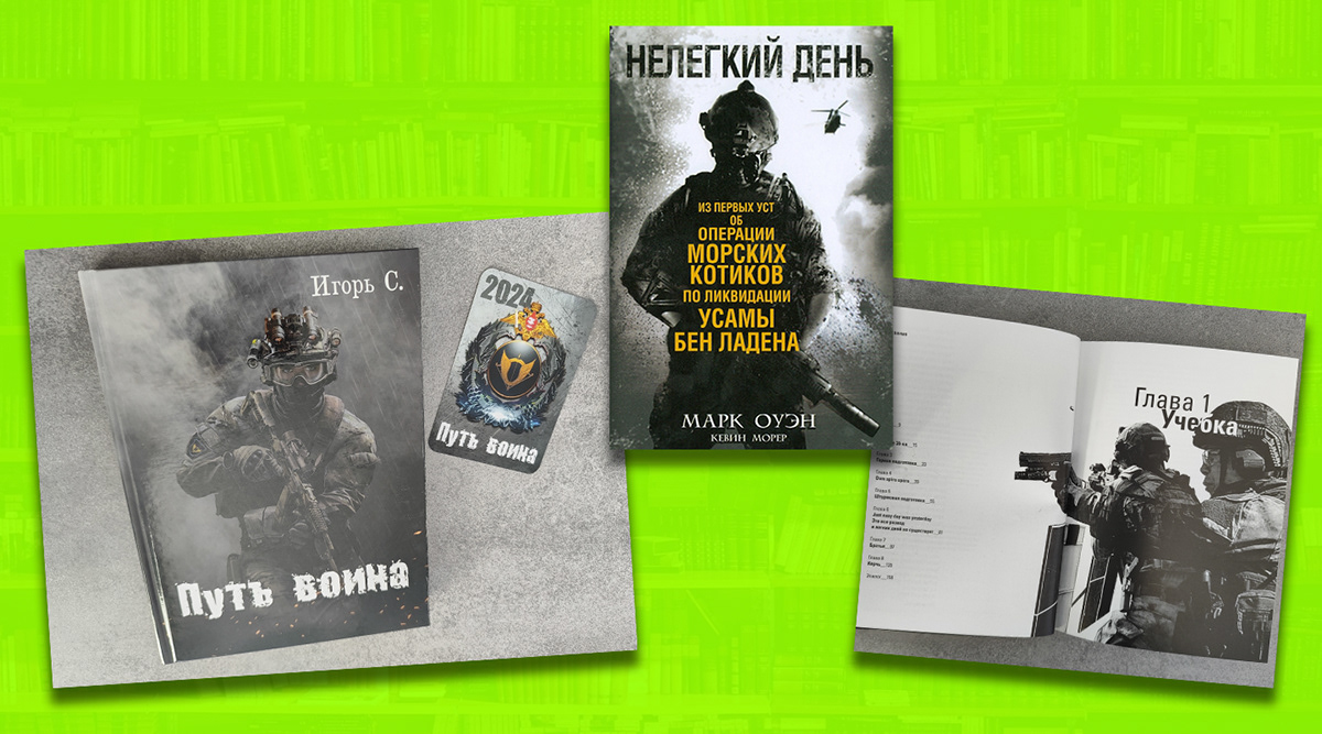 Иммерсивный проект о тактических шутерах современности — Изображение №5 — Брендинг, Графика на Dprofile