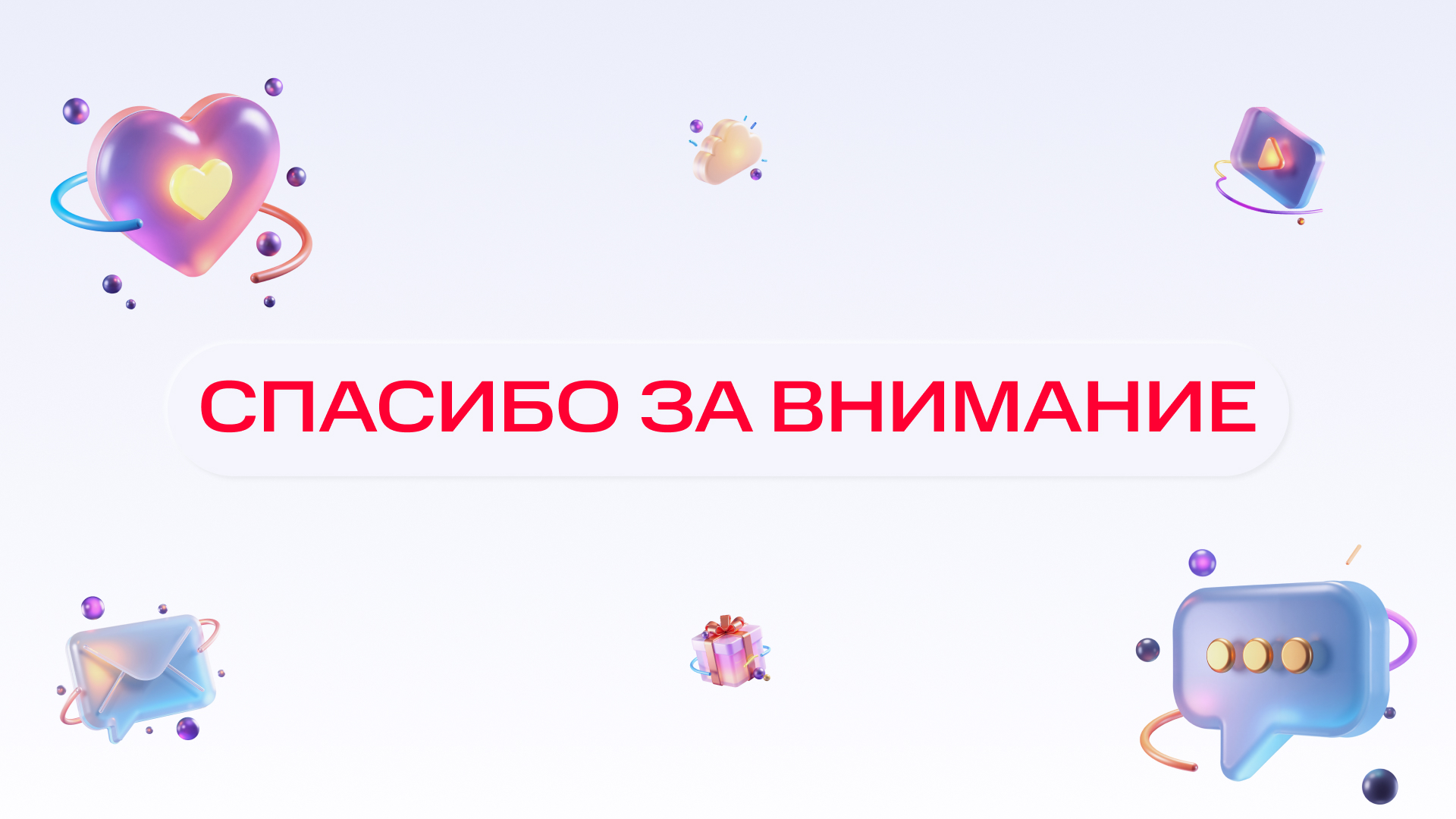 Программа лояльности | MTS app — Изображение №12 — Интерфейсы, Маркетинг на Dprofile