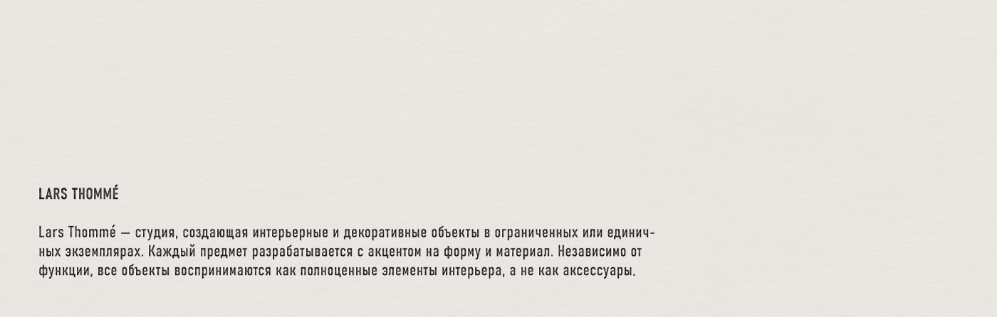 LARS THOMMÉ — Изображение №2 — Брендинг, Графика на Dprofile