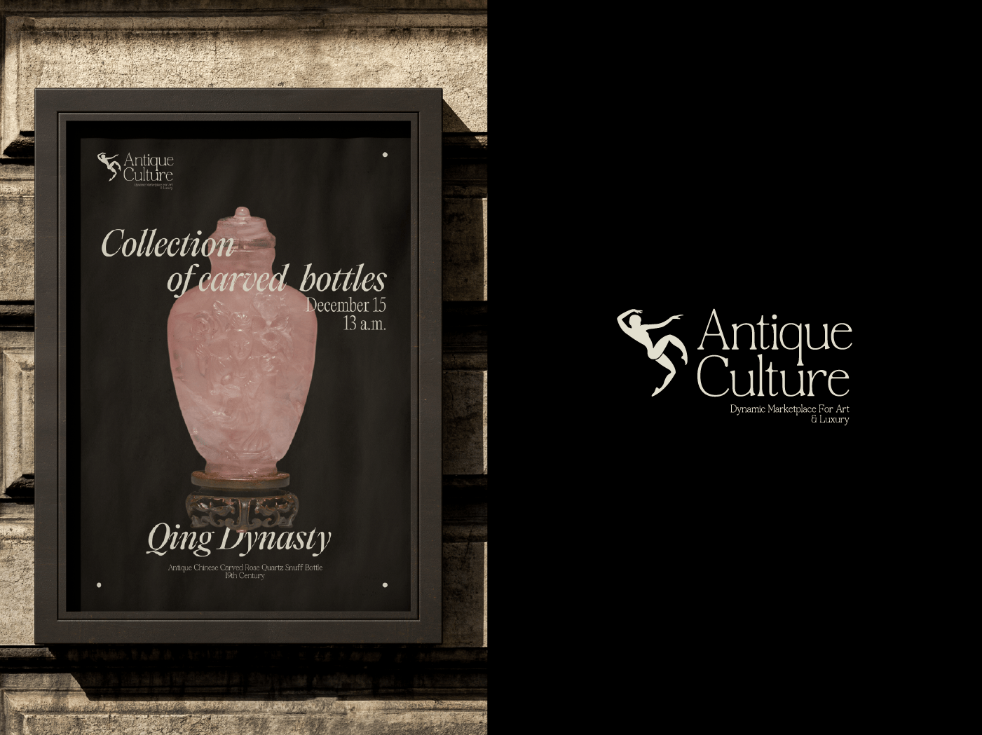 Antique Culture — Изображение №8 — Брендинг, Графика на Dprofile