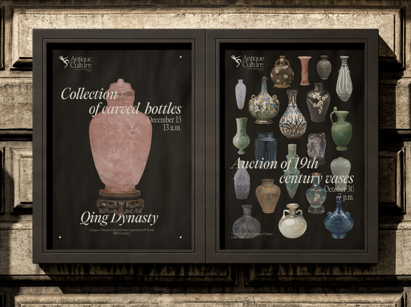 Antique Culture — Изображение №11 — Брендинг, Графика на Dprofile