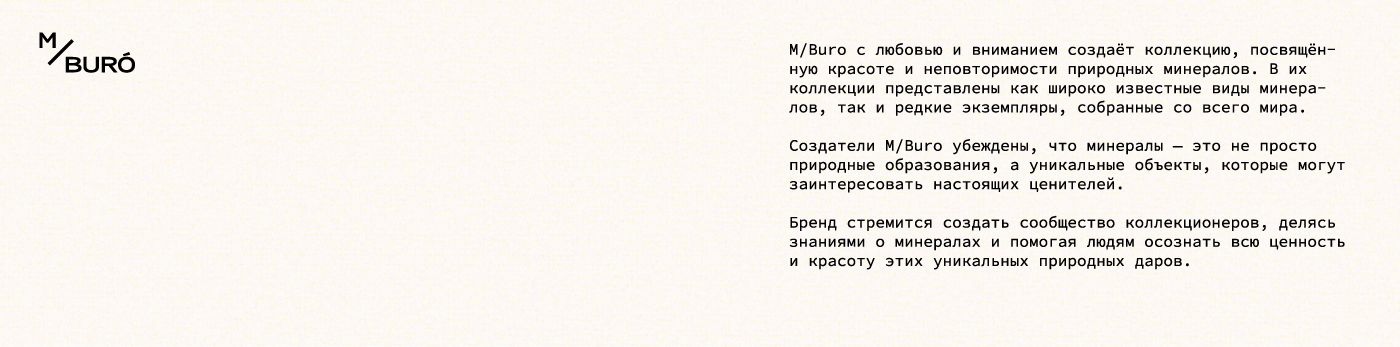 M/BURÓ — Изображение №1 — Брендинг, Графика на Dprofile
