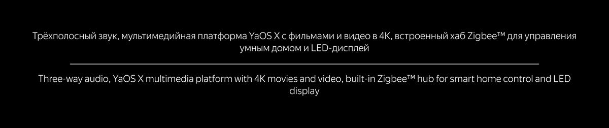 Яндекс Станция Макс / Yandex Station Max — Изображение №5 — 3D, Анимация на Dprofile