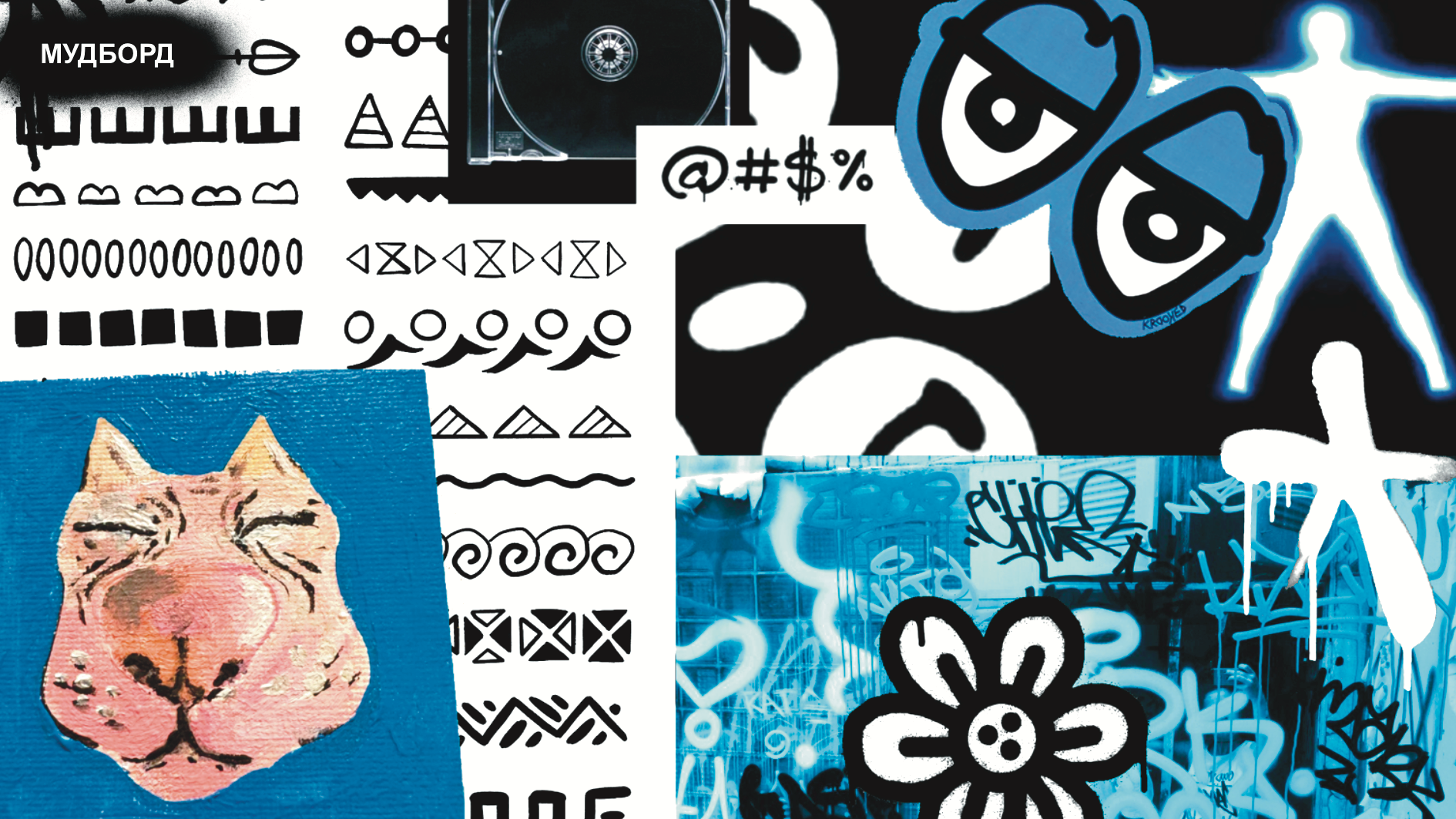 Дизайн мерча для "SEVER 505" — Изображение №3 — Брендинг на Dprofile