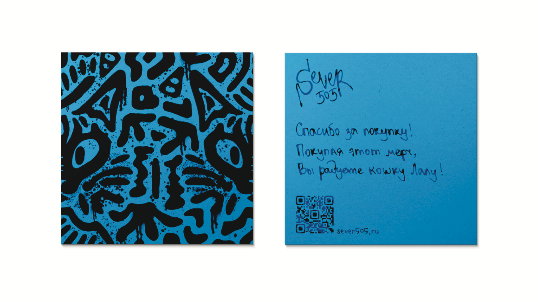 Дизайн мерча для "SEVER 505" — Изображение №16 — Брендинг на Dprofile